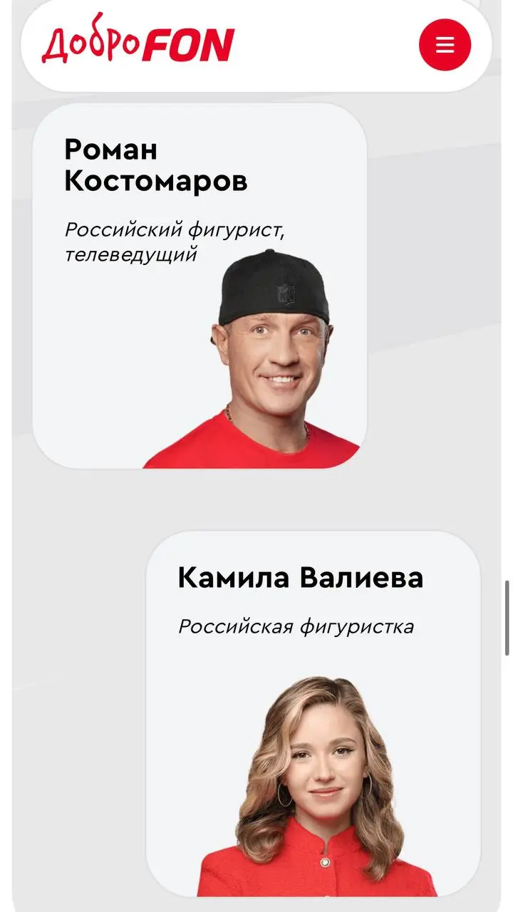 ⛸️ FONBET захватил фигурное катание!
БК доминирует в необычном для букмекеров виде спорта:

у фигурки активные и преданные фанаты
но это не дает ставок, аудитория не целевая

Зашли через благотворител... | Сетка — социальная сеть от hh.ru