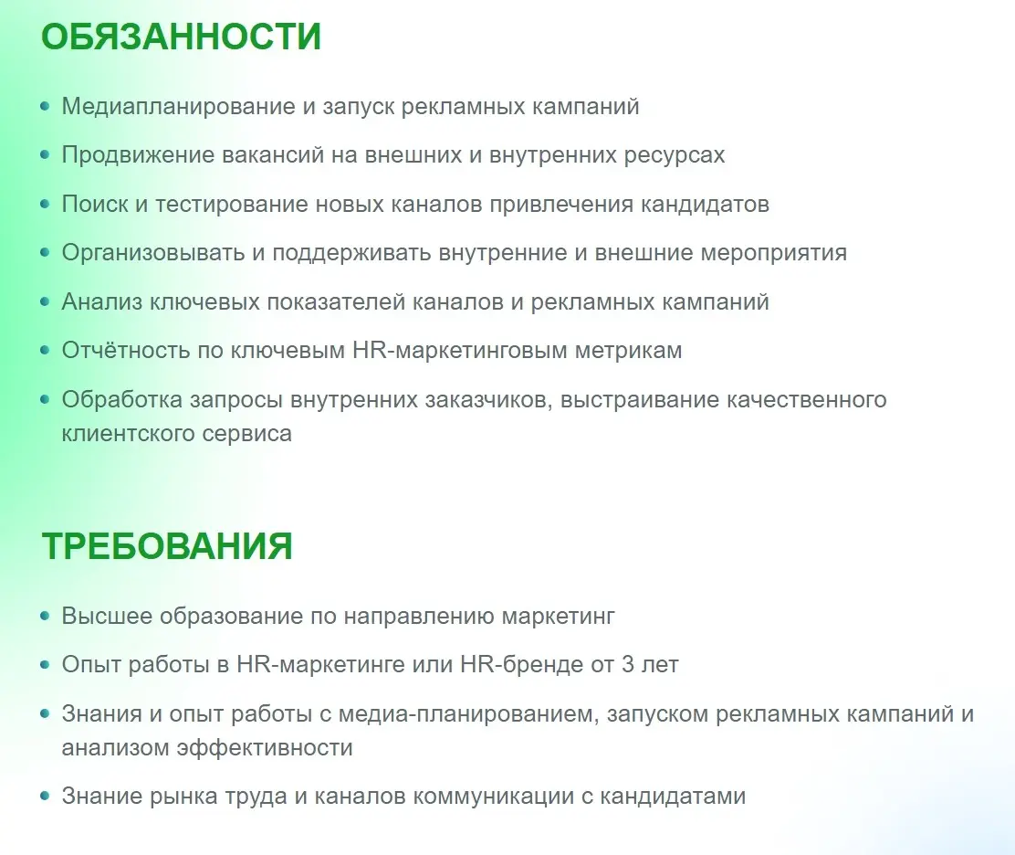 Маркетологи, HR-маркетинг - это тема! | Сетка — социальная сеть от hh.ru