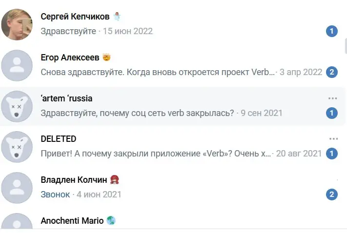 Verb: как я ответил своему бывшему руководителю через пять лет
Помните рубрику #ингрИдеенты про «свистящие в моей башке идеи»? Сегодня 〰 история с привкусом пиццы, ночным кодом и принципиальным ответо... | Сетка — социальная сеть от hh.ru