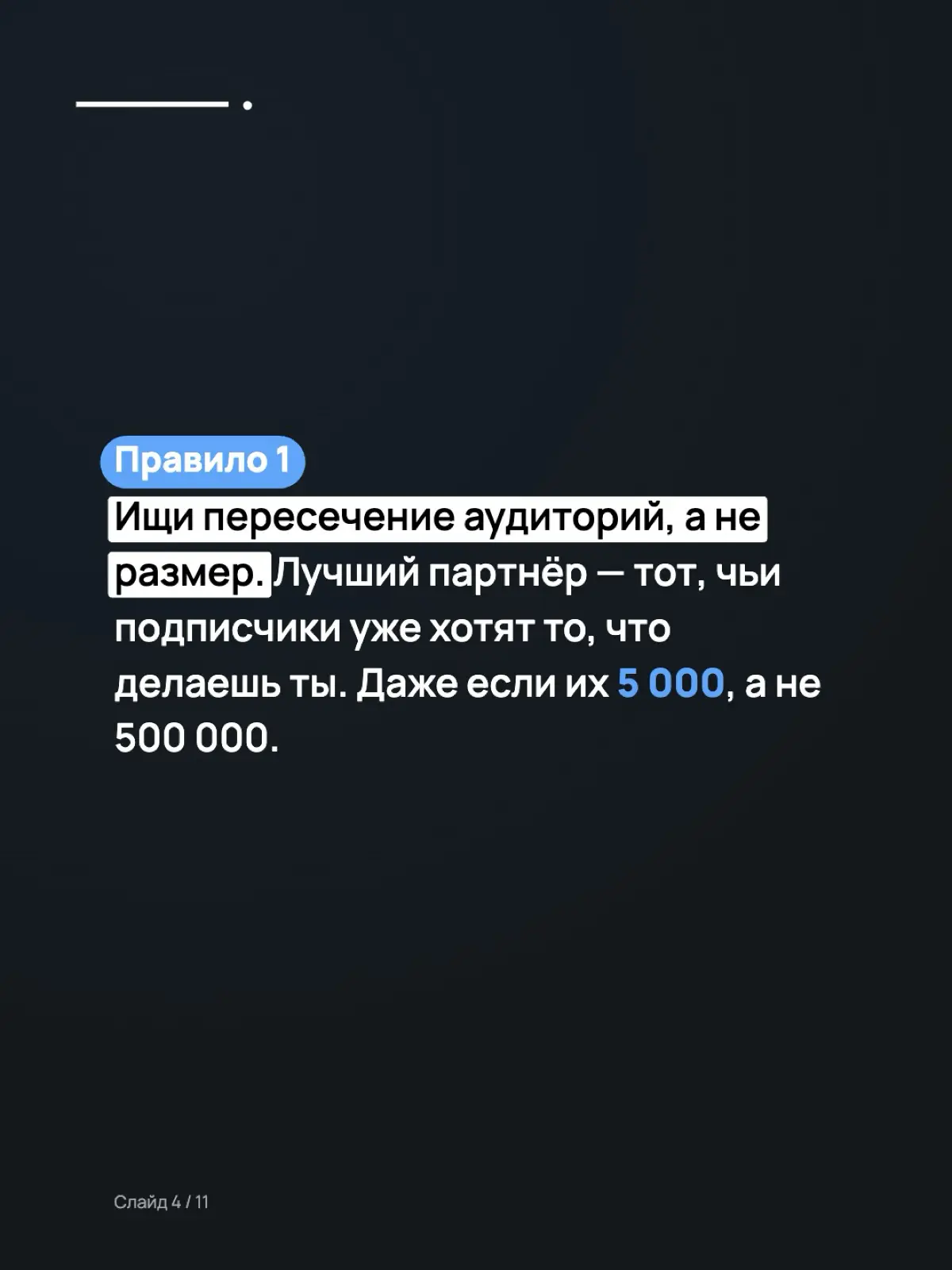 Коллаборации, которые реально работают | Сетка — социальная сеть от hh.ru