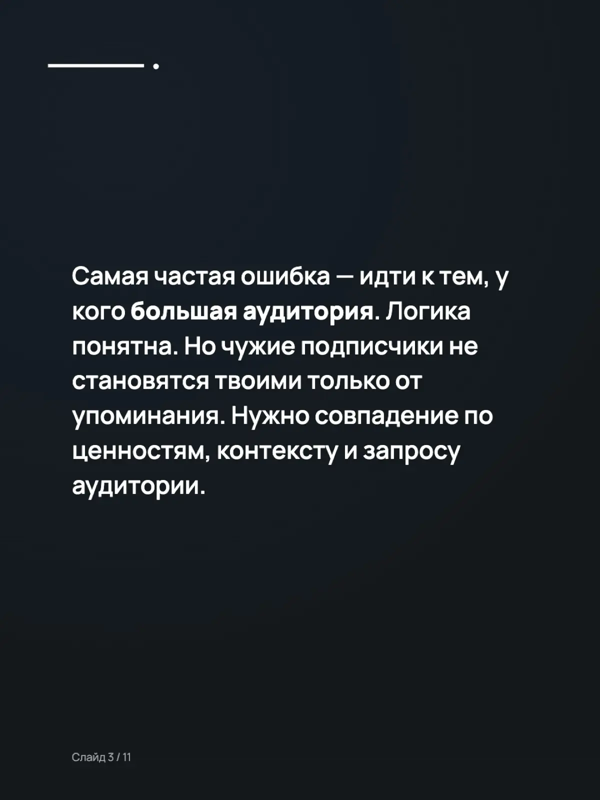 Коллаборации, которые реально работают | Сетка — социальная сеть от hh.ru