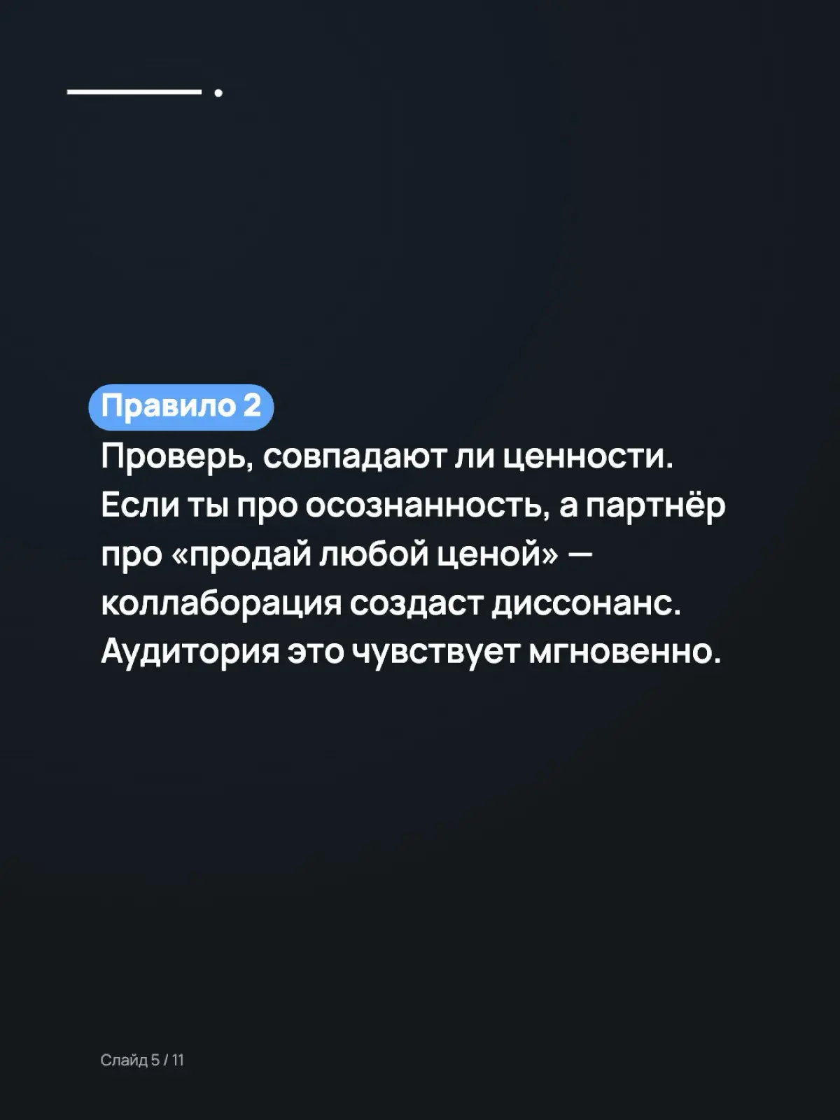 Коллаборации, которые реально работают | Сетка — социальная сеть от hh.ru
