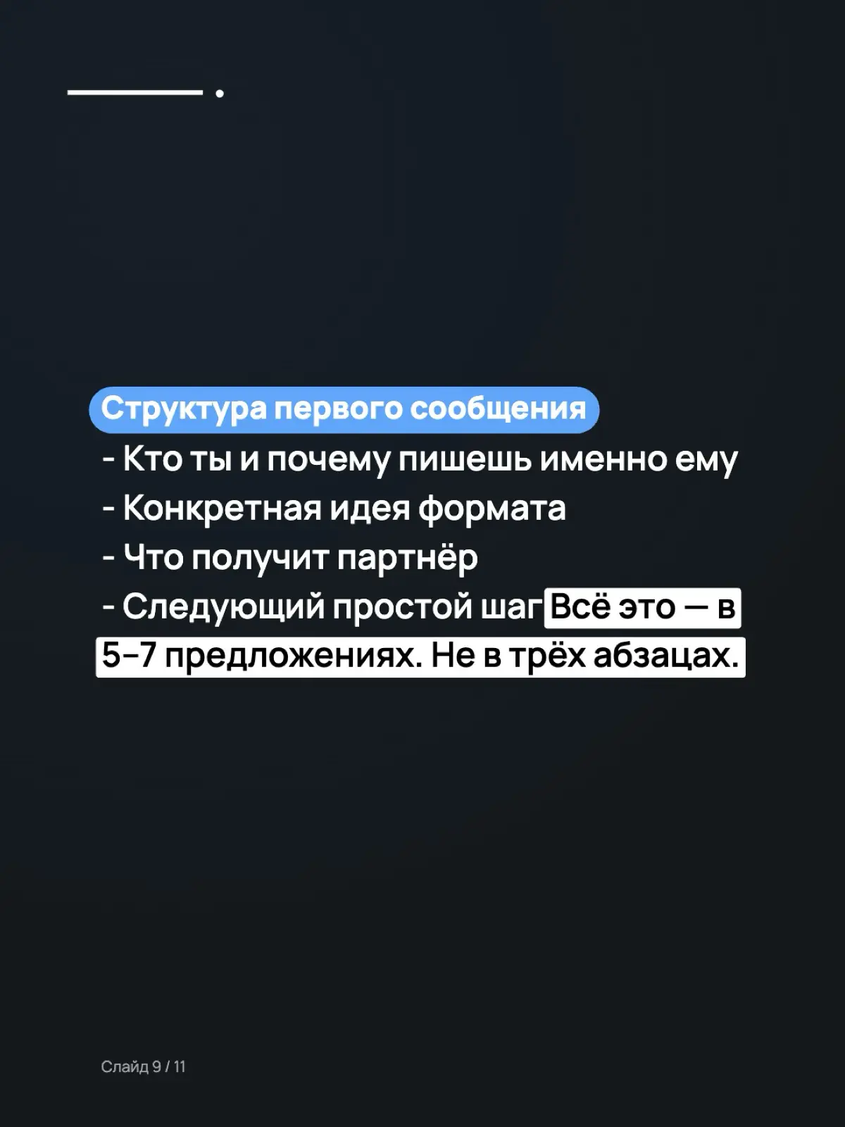 Коллаборации, которые реально работают | Сетка — социальная сеть от hh.ru