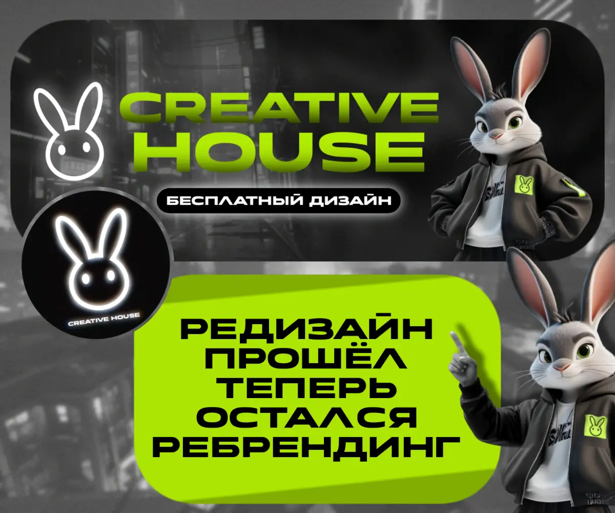 Отличные новости! | Сетка — социальная сеть от hh.ru