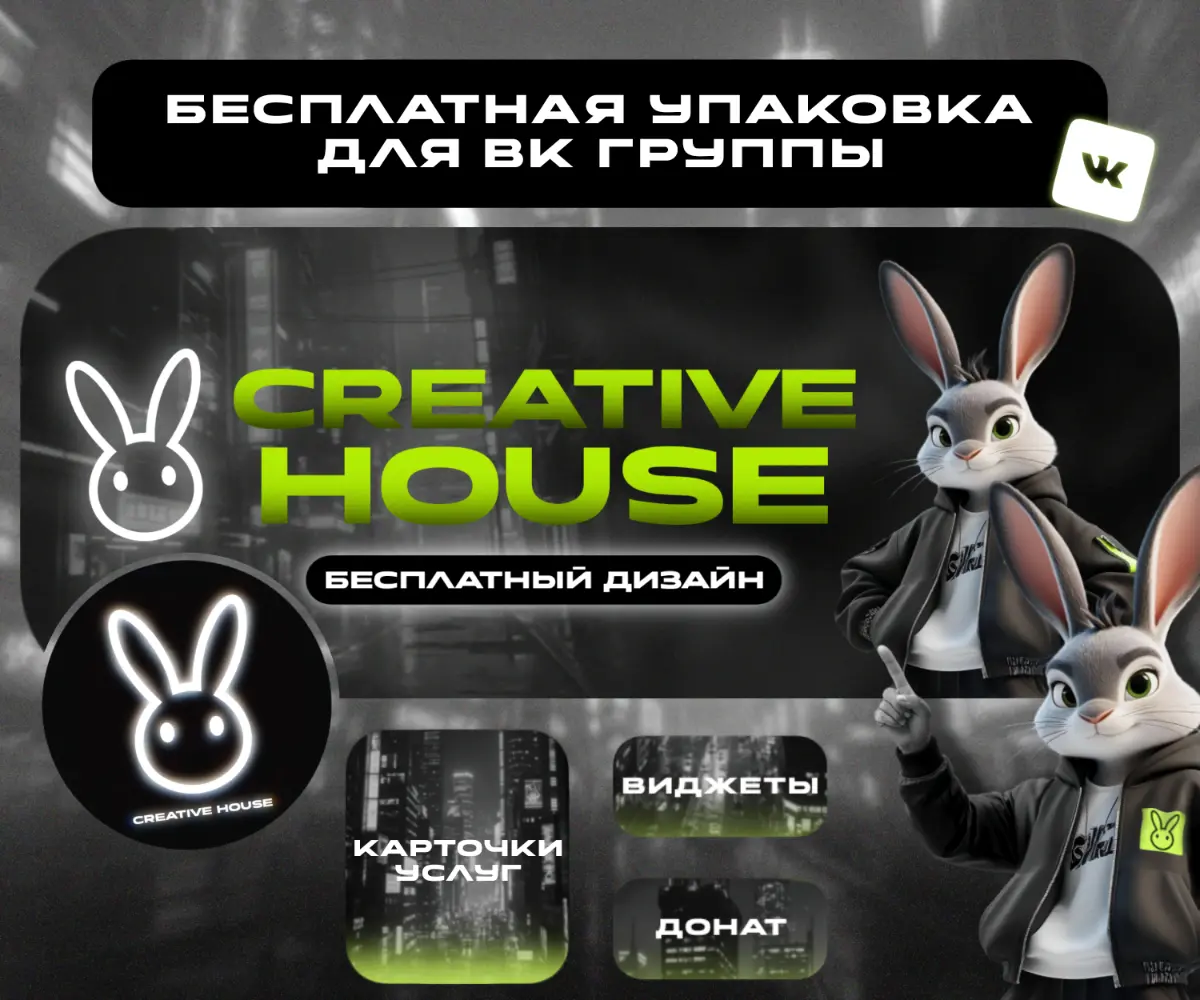 Новости! | Сетка — социальная сеть от hh.ru