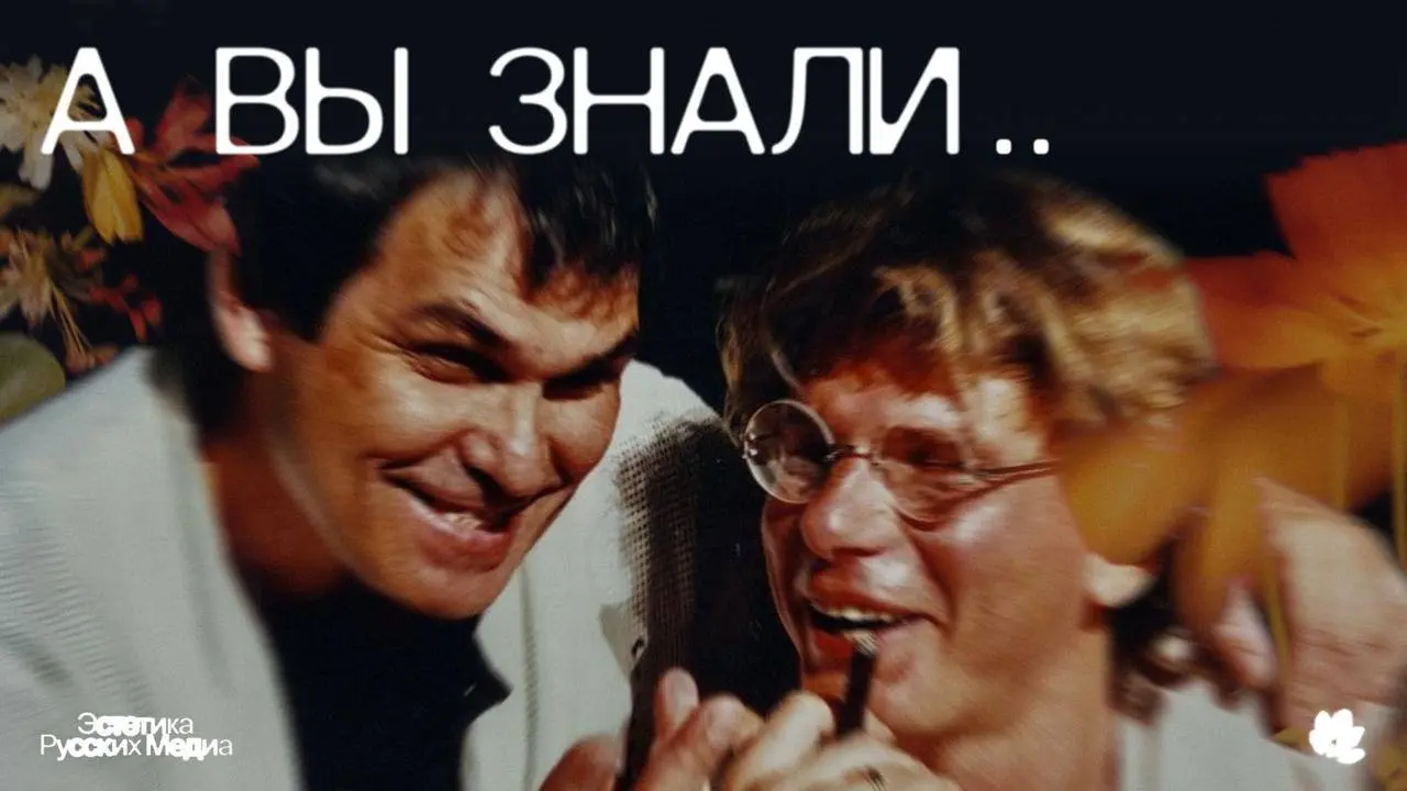 Кто сказал, что СМИ — четвёртая власть? | Сетка — социальная сеть от hh.ru