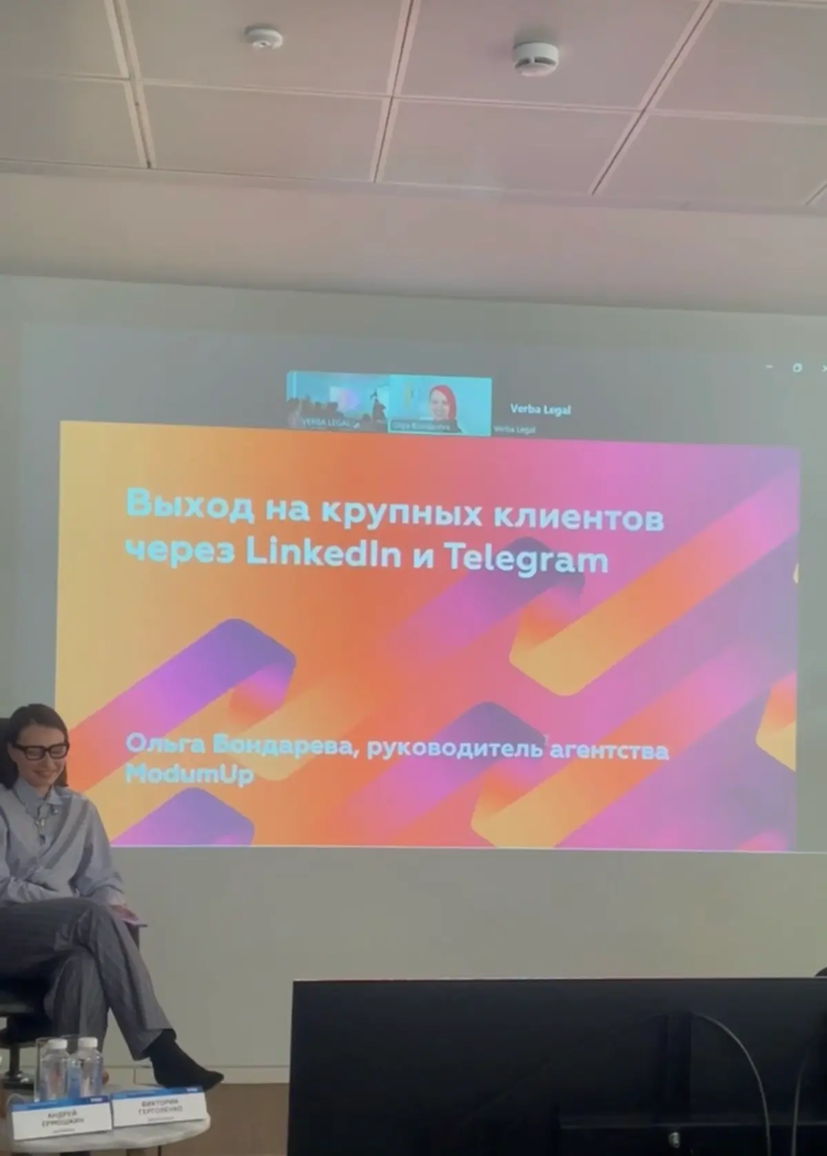 Выступала на оффлайн-конференции в Москве, находясь в Остине 😮 встала ради этого в 5 утра
Спасибо большое организаторам конференции за то, что пошли навстречу и были открыты к такому формату, несмотря... | Сетка — социальная сеть от hh.ru