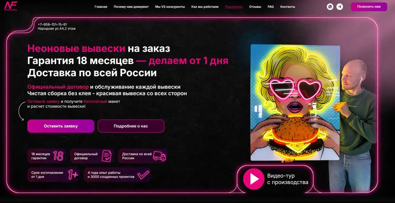 🎯 🇦🇽🏳️‍🌈🇦🇿🇦🇶: Окупаемость вложений в Яндекс | Сетка — социальная сеть от hh.ru