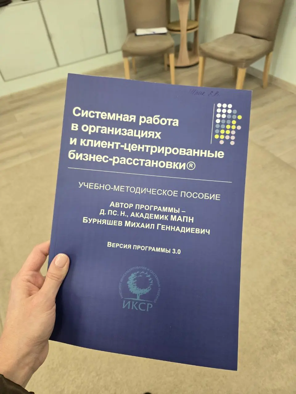 Только что разбирались с организациями и целями организаций.
И знаете что? Думаете, в целях у экспертов и предпринимателей были деньги, масштабирование?
Нет. Ничего подобного | Сетка — социальная сеть от hh.ru