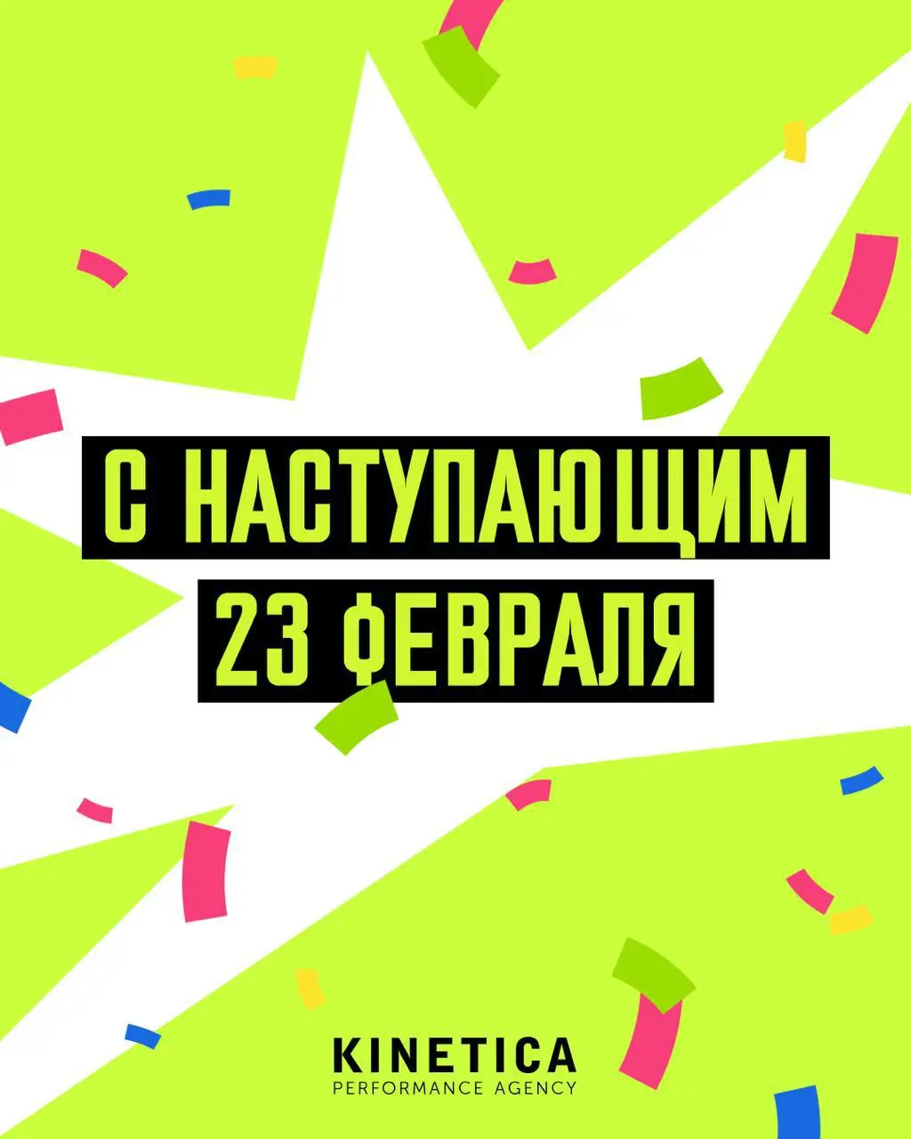 Всех с наступающим праздником ✔
Хочется пожелать простых вещей: спокойствия, надежных людей рядом и мирного неба | Сетка — социальная сеть от hh.ru