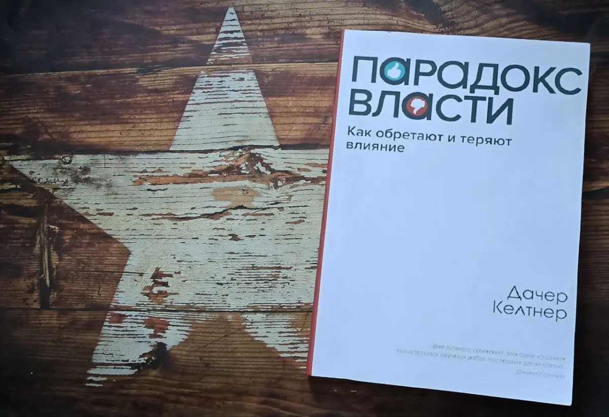 Почему руководители "съезжают с катушек"? | Сетка — социальная сеть от hh.ru
