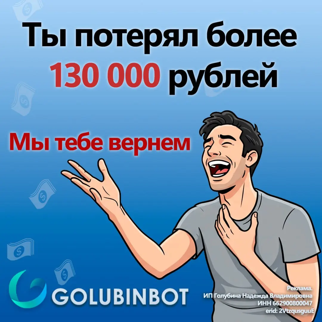 Ты потерял более 130 000 рублей, пока искал заказы
Не веришь? Давай посчитаем | Сетка — социальная сеть от hh.ru