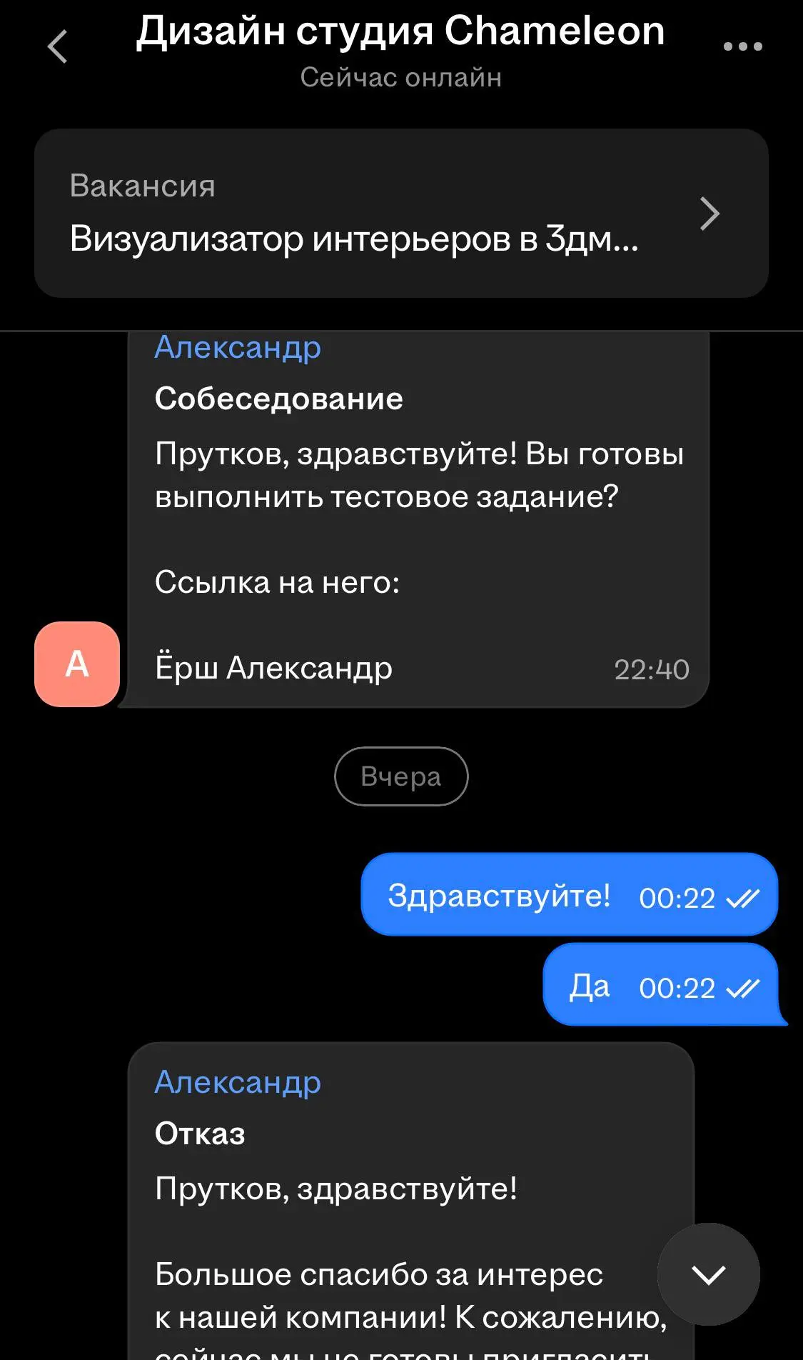Подался в одну дизайн-студию. 📍
Меня спрашивают: «Сможешь выполнить тестовое задание?»
Я, полный энтузиазма: «Конечно, без проблем!»
Через 10 минут — отказ.
Даже не дали попробовать сделать это ТЗ | Сетка — социальная сеть от hh.ru