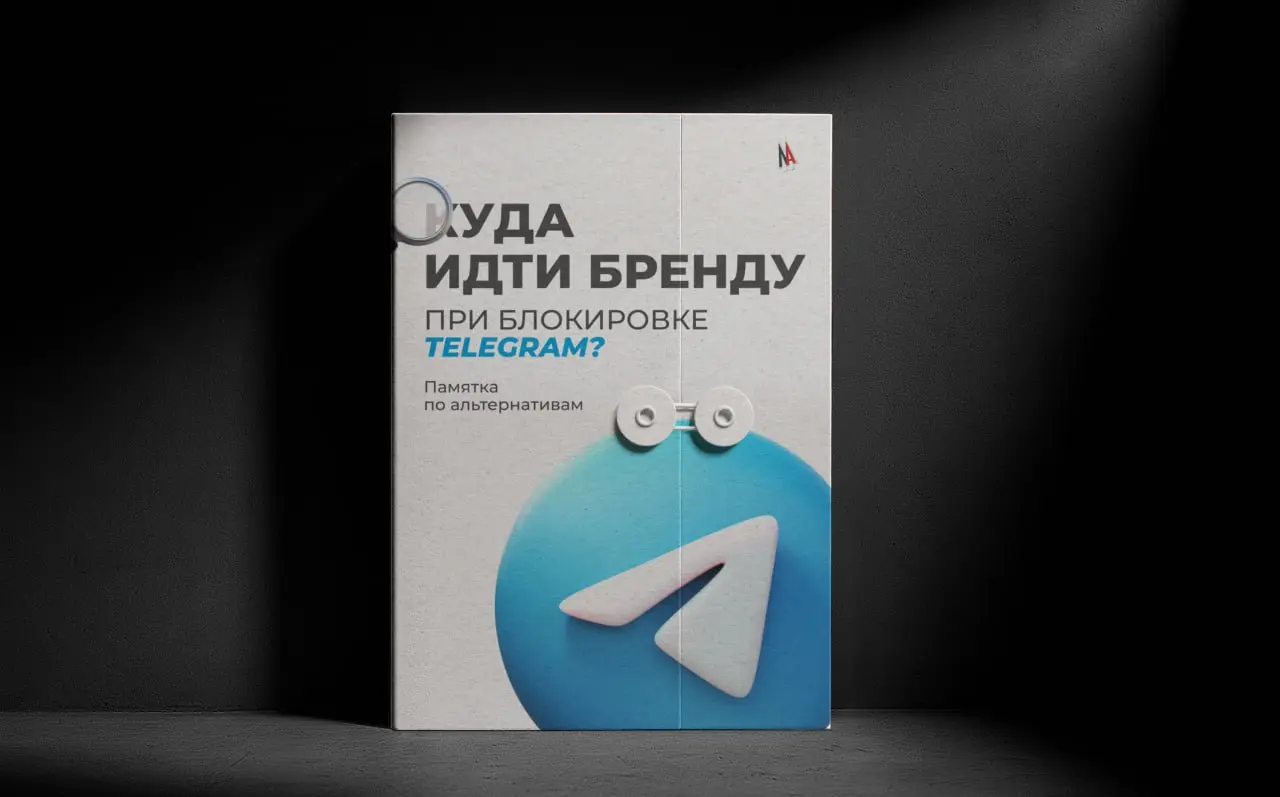 Это сообщение прогрузилось ✈️
Коллеги, в связи с замедлением Telegram мы подготовили ⛓️‍💥 небольшую памятку | Сетка — социальная сеть от hh.ru