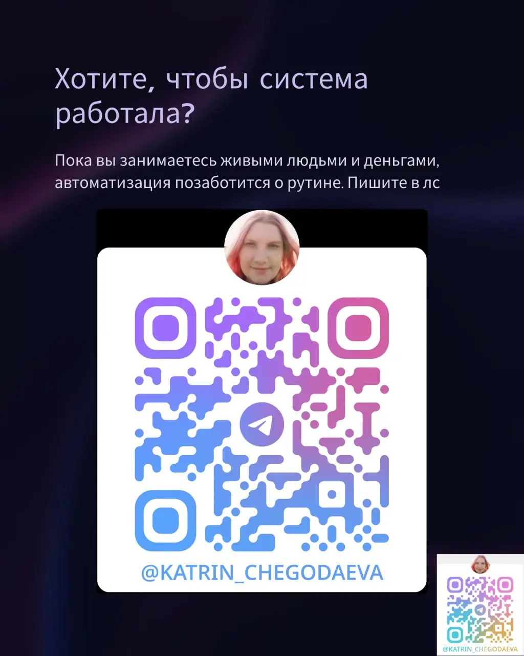 5 типов клиентов, которые уходят, пока вы возитесь с рутиной
Вы даже не замечаете, как это происходит.
Клиент написал — вы заняты. Клиент оплатил — доступ ушёл через час | Сетка — социальная сеть от hh.ru
