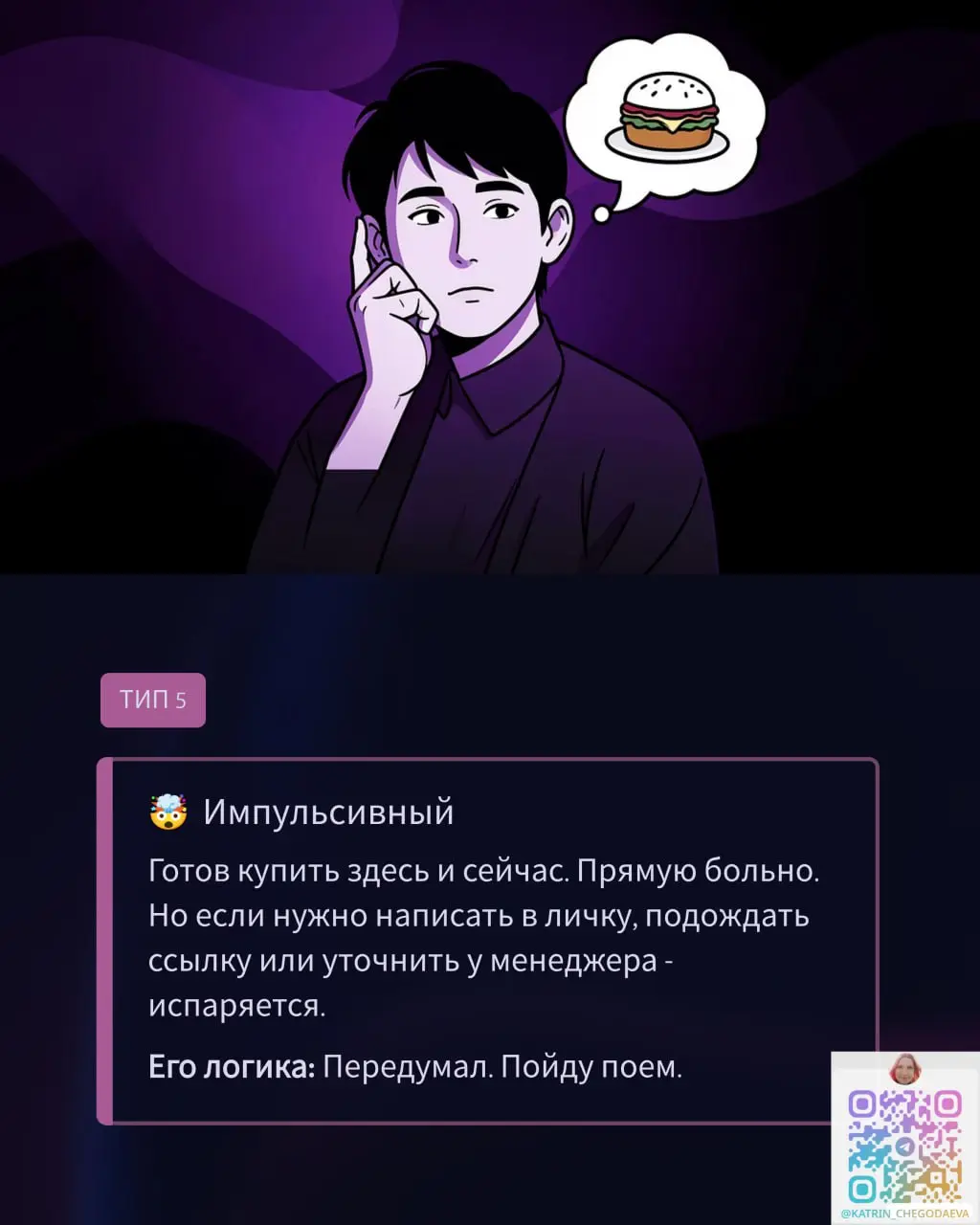 5 типов клиентов, которые уходят, пока вы возитесь с рутиной
Вы даже не замечаете, как это происходит.
Клиент написал — вы заняты. Клиент оплатил — доступ ушёл через час | Сетка — социальная сеть от hh.ru