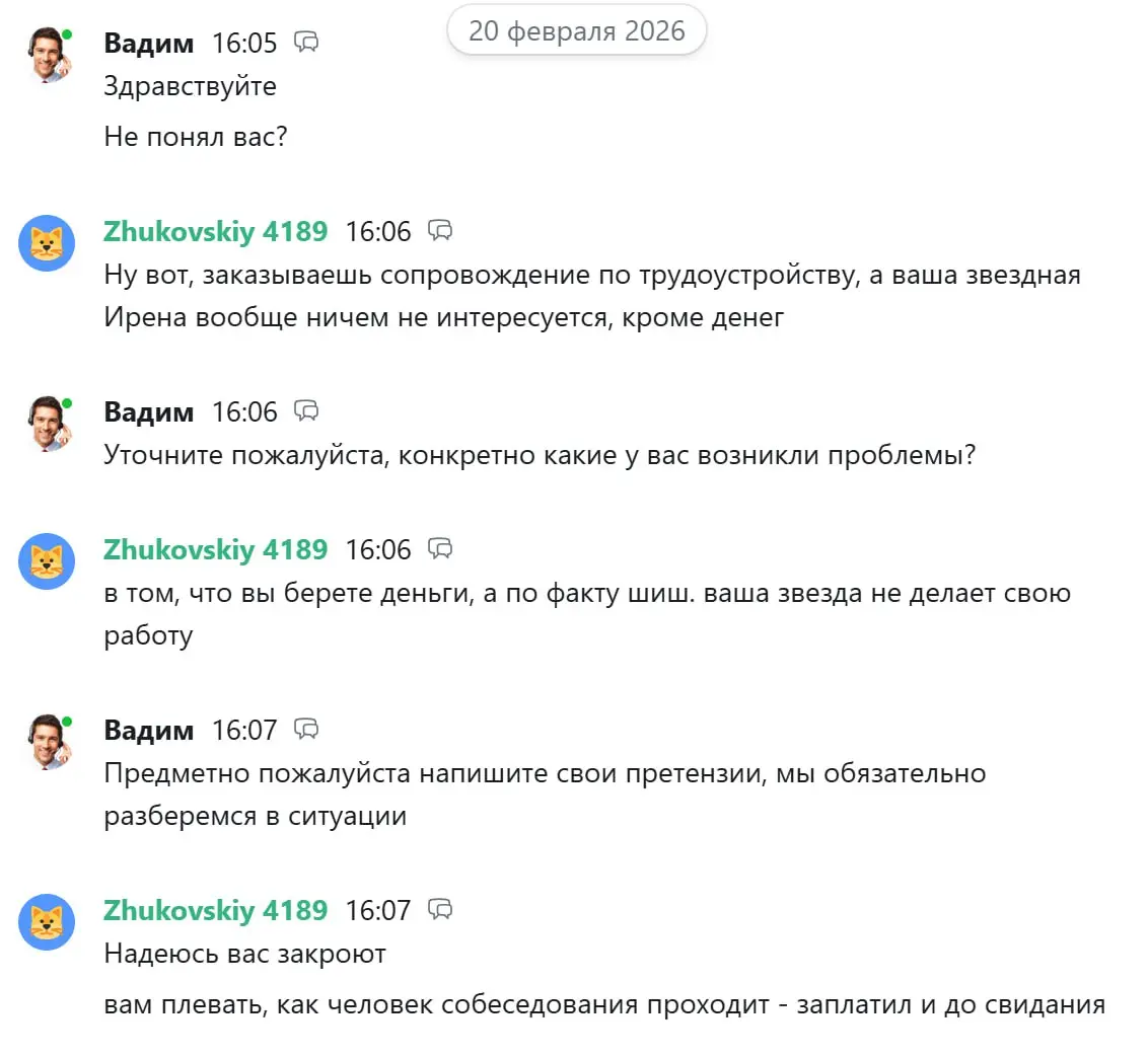 «Вы просто берете деньги, а на собеседованиях клиент сам тонет»
или почему я не хожу на собеседования вместо вас?
В последнее время все чаще сталкиваюсь с недопониманием сути карьерного сопровождения | Сетка — социальная сеть от hh.ru