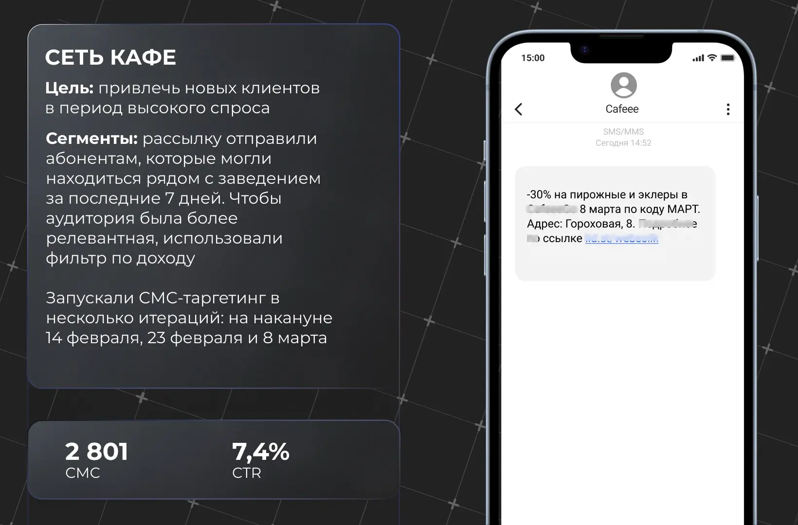 💬 Напомните клиентам о себе в период праздников!
В карточках делимся механиками для гендерных праздников, которые реально конвертят!
Почему выбирают таргетированные СМС для праздничных акций?
✔️ рекла... | Сетка — социальная сеть от hh.ru