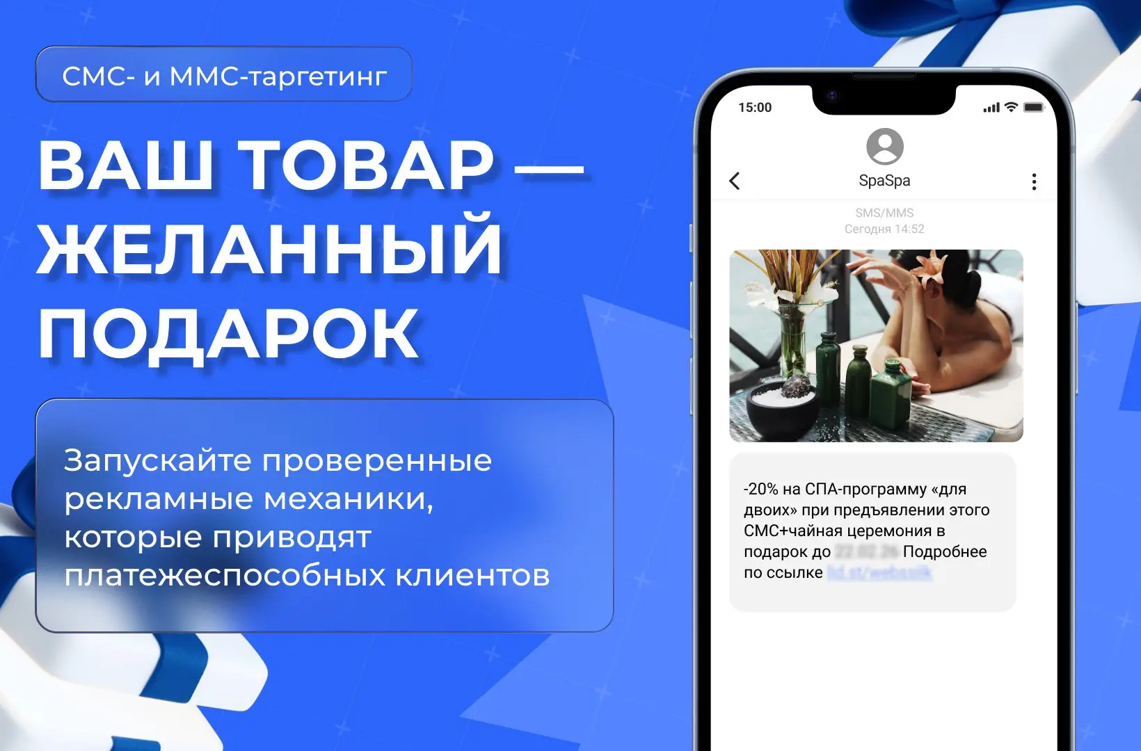 💬 Напомните клиентам о себе в период праздников!
В карточках делимся механиками для гендерных праздников, которые реально конвертят!
Почему выбирают таргетированные СМС для праздничных акций?
✔️ рекла... | Сетка — социальная сеть от hh.ru