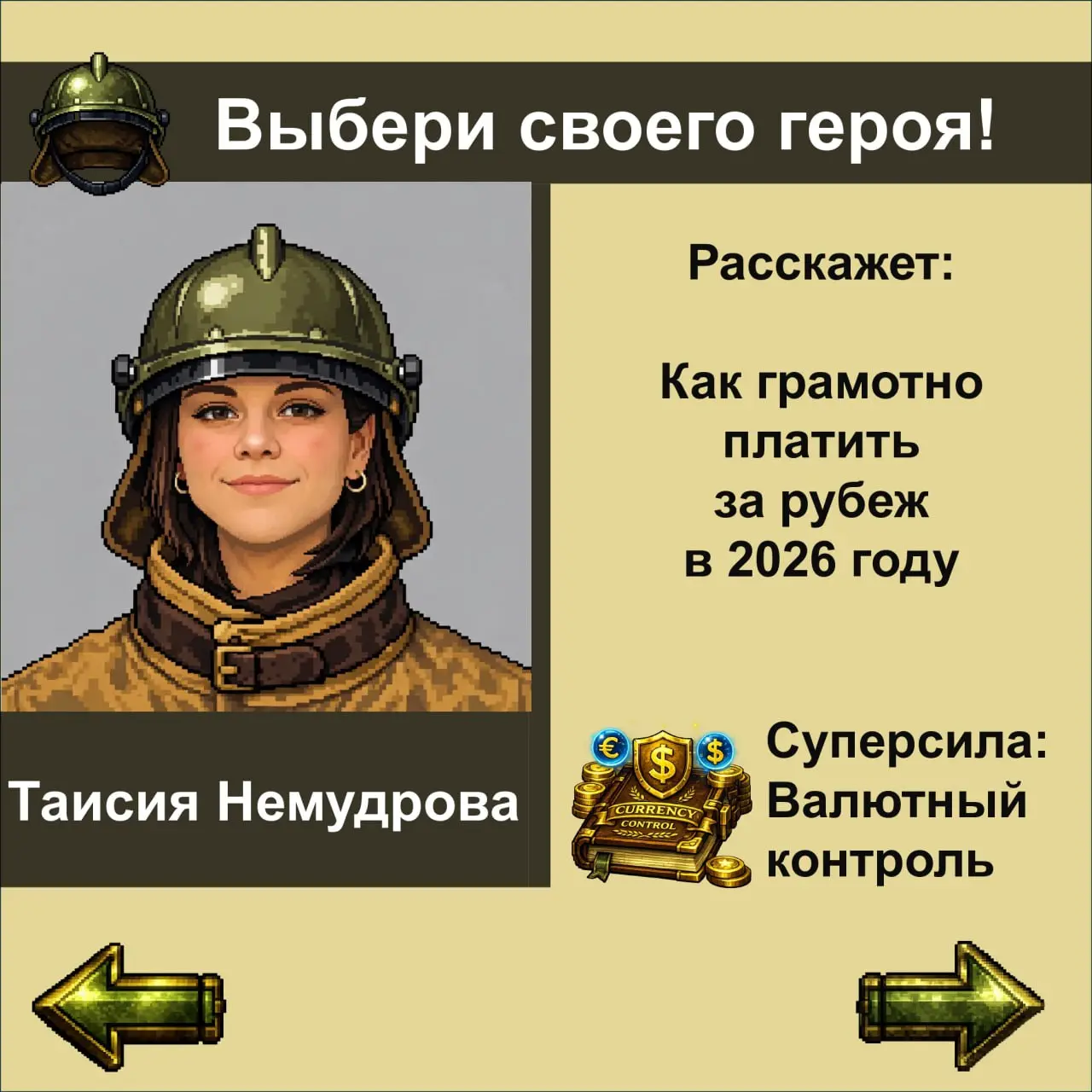 Карточки возвращаются!
Кто потушит их на этот раз?
Огонь скуки не отступает, поэтому наши герои вышли на борьбу с ним.
28.02 | Сетка — социальная сеть от hh.ru