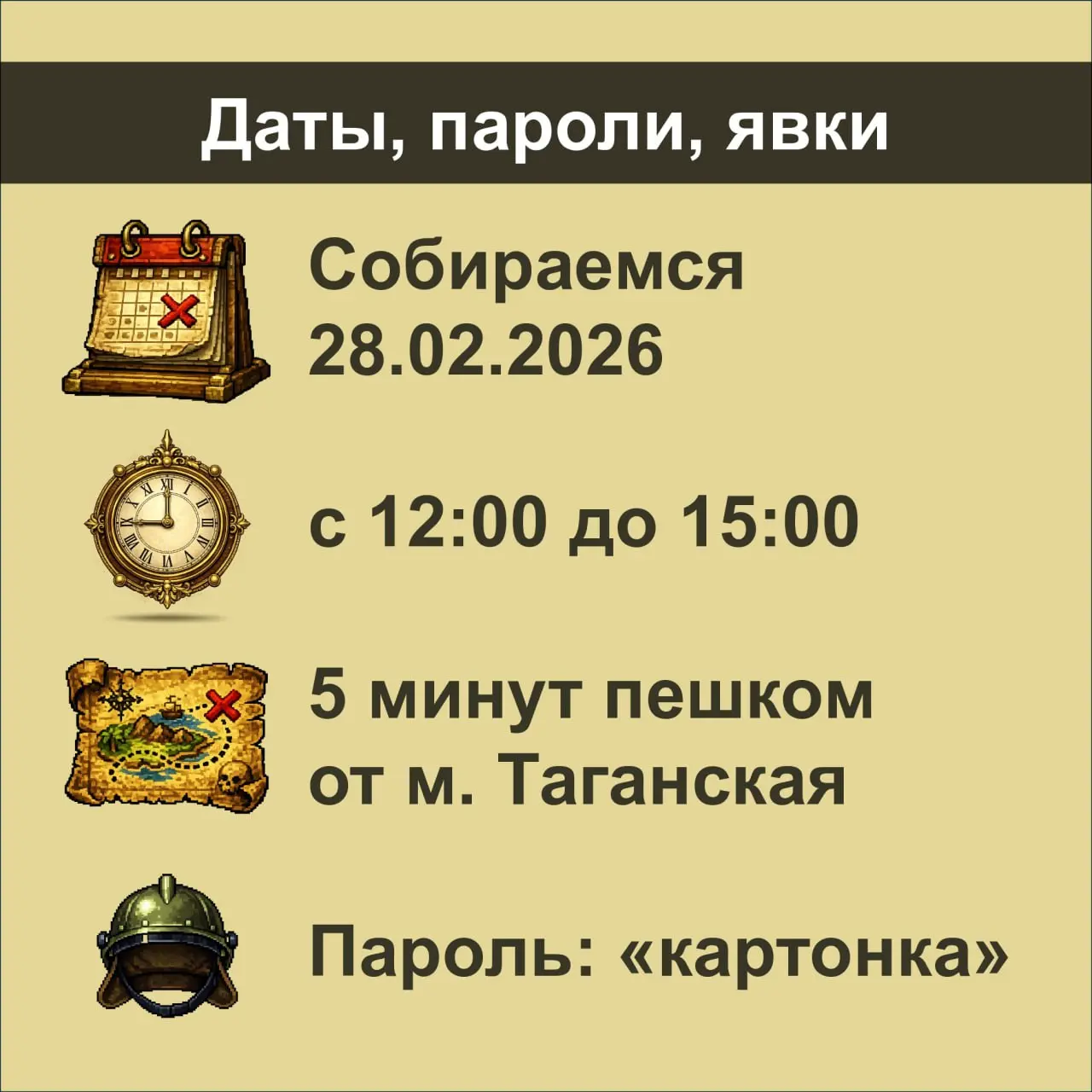 Карточки возвращаются!
Кто потушит их на этот раз?
Огонь скуки не отступает, поэтому наши герои вышли на борьбу с ним.
28.02 | Сетка — социальная сеть от hh.ru