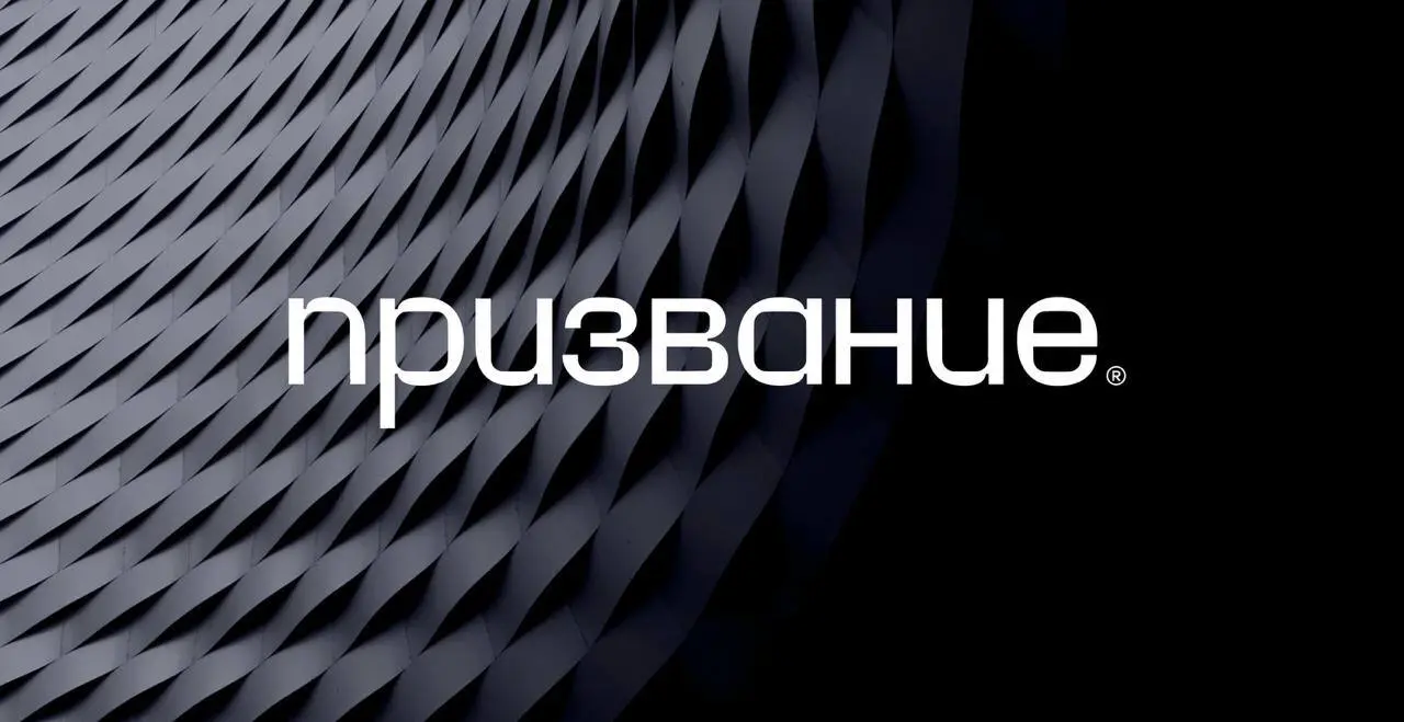 🐚🐚 Что объединяет Библию и бренд-дизайн? Как перевести смыслы в образы
В начале было Слово…
Эта фраза неожиданно точно описывает фундаментальный принцип бренд-дизайна: сначала — Слово, потом — Образ | Сетка — социальная сеть от hh.ru