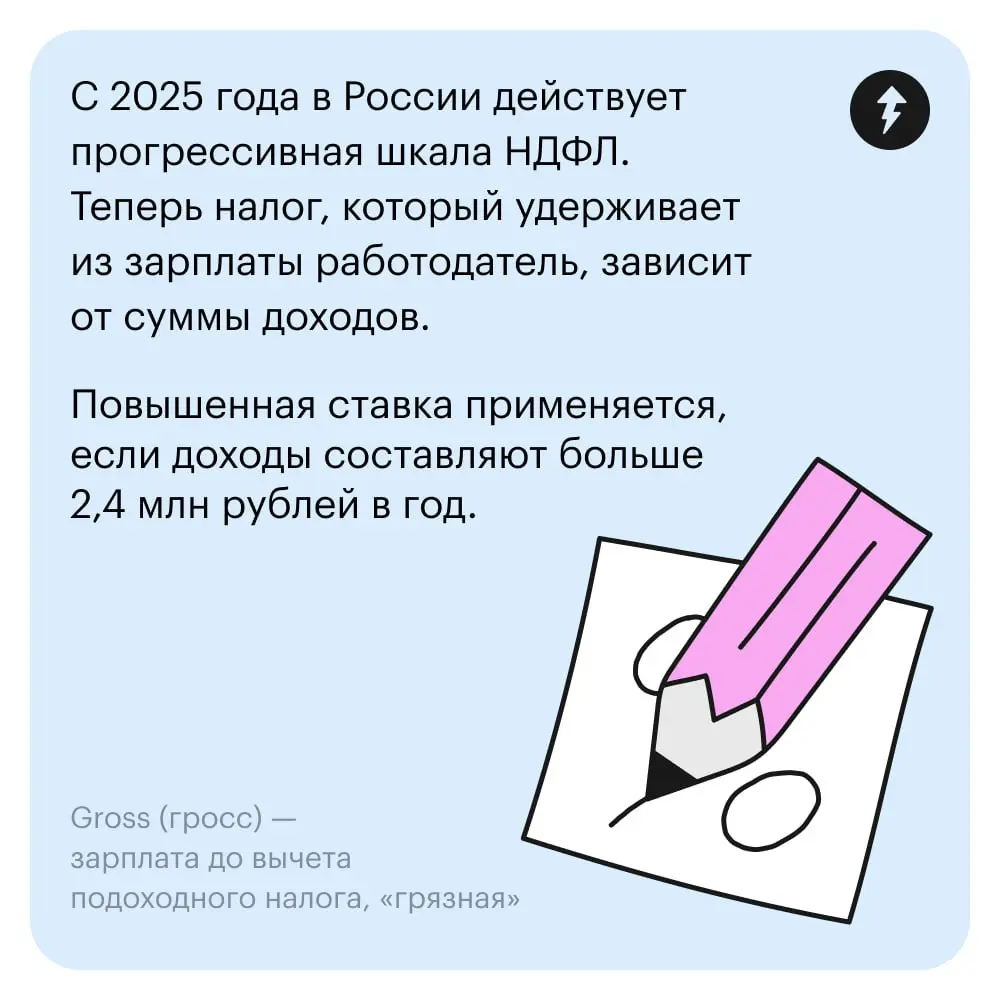 💯Знание процентов не освобождает от уплаты налогов.
Но помогает их посчитать, а еще с ним легче замечать маркетинговые манипуляции и разбираться во вкладах, накопительных счетах и инвестициях | Сетка — социальная сеть от hh.ru