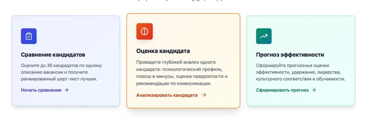 OptiResume.online Recruiter - ИИ для подбора персонала:
Внимание рекрутеры и HR-специалисты.
Я запустил новую функцию OptiResume | Сетка — социальная сеть от hh.ru