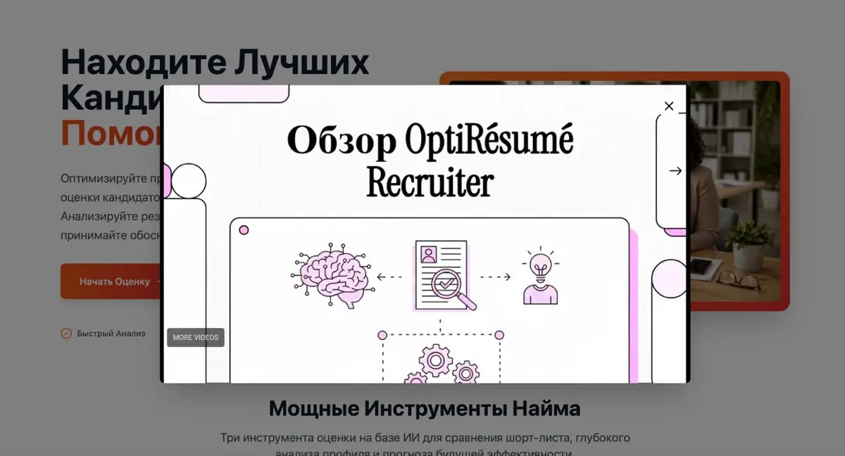 OptiResume.online Recruiter - ИИ для подбора персонала:
Внимание рекрутеры и HR-специалисты.
Я запустил новую функцию OptiResume | Сетка — социальная сеть от hh.ru