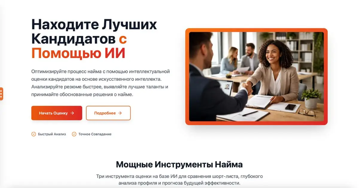 OptiResume.online Recruiter - ИИ для подбора персонала:
Внимание рекрутеры и HR-специалисты.
Я запустил новую функцию OptiResume | Сетка — социальная сеть от hh.ru