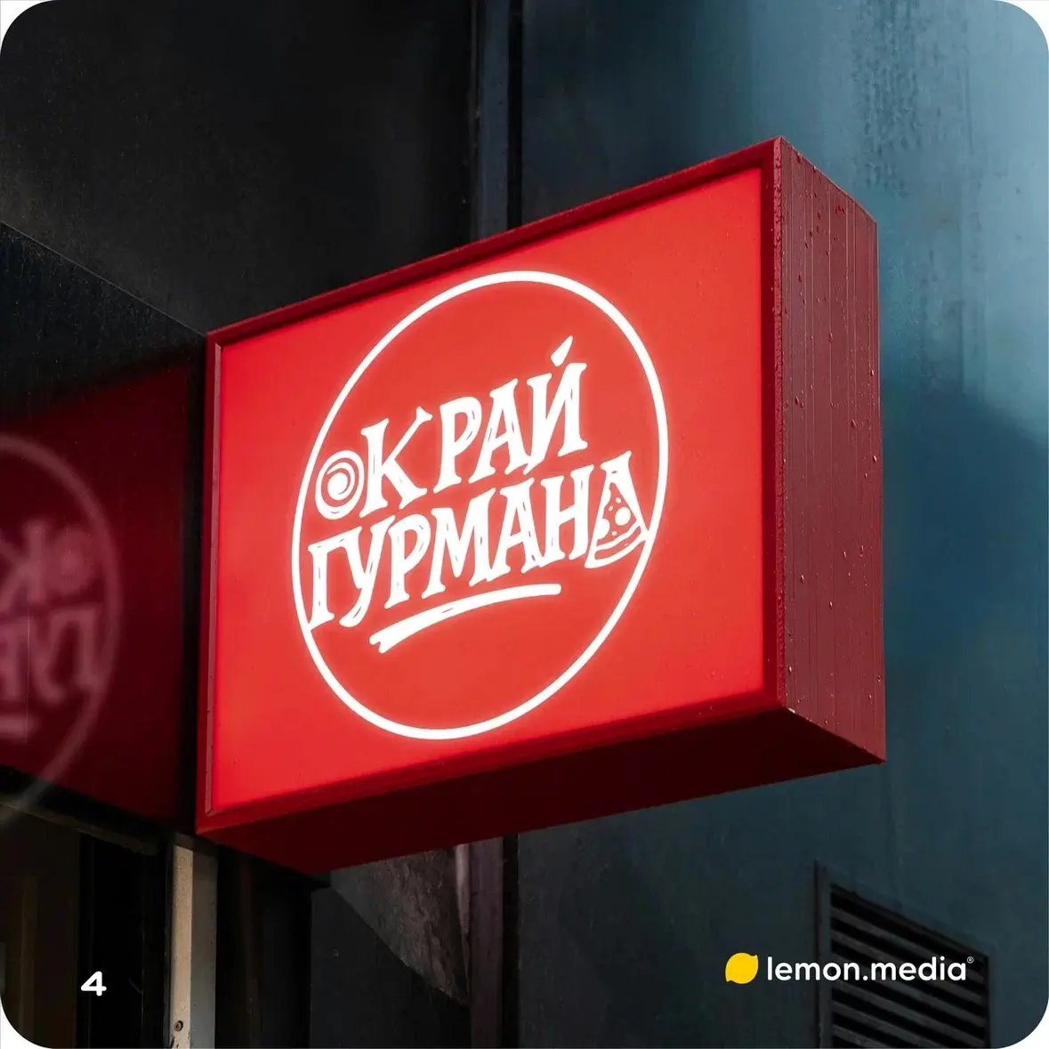 Логотип для компании «КРАЙ ГУРМАНА» | Сетка — социальная сеть от hh.ru