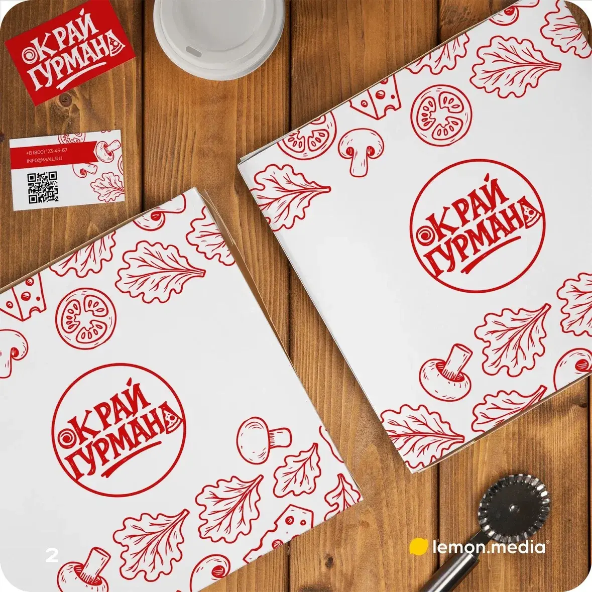 Логотип для компании «КРАЙ ГУРМАНА» | Сетка — социальная сеть от hh.ru