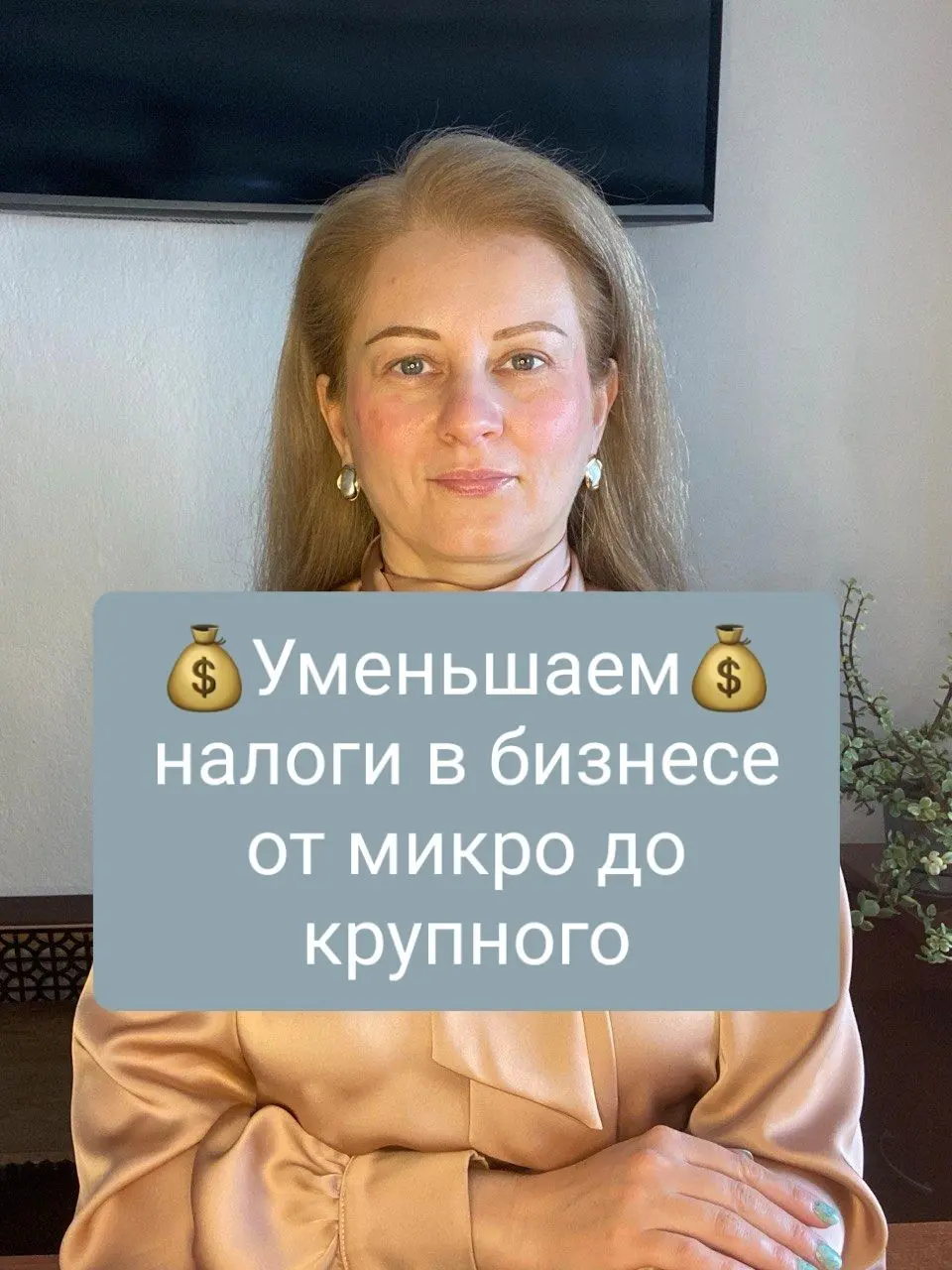 И снова уменьшаем налоги | Сетка — социальная сеть от hh.ru