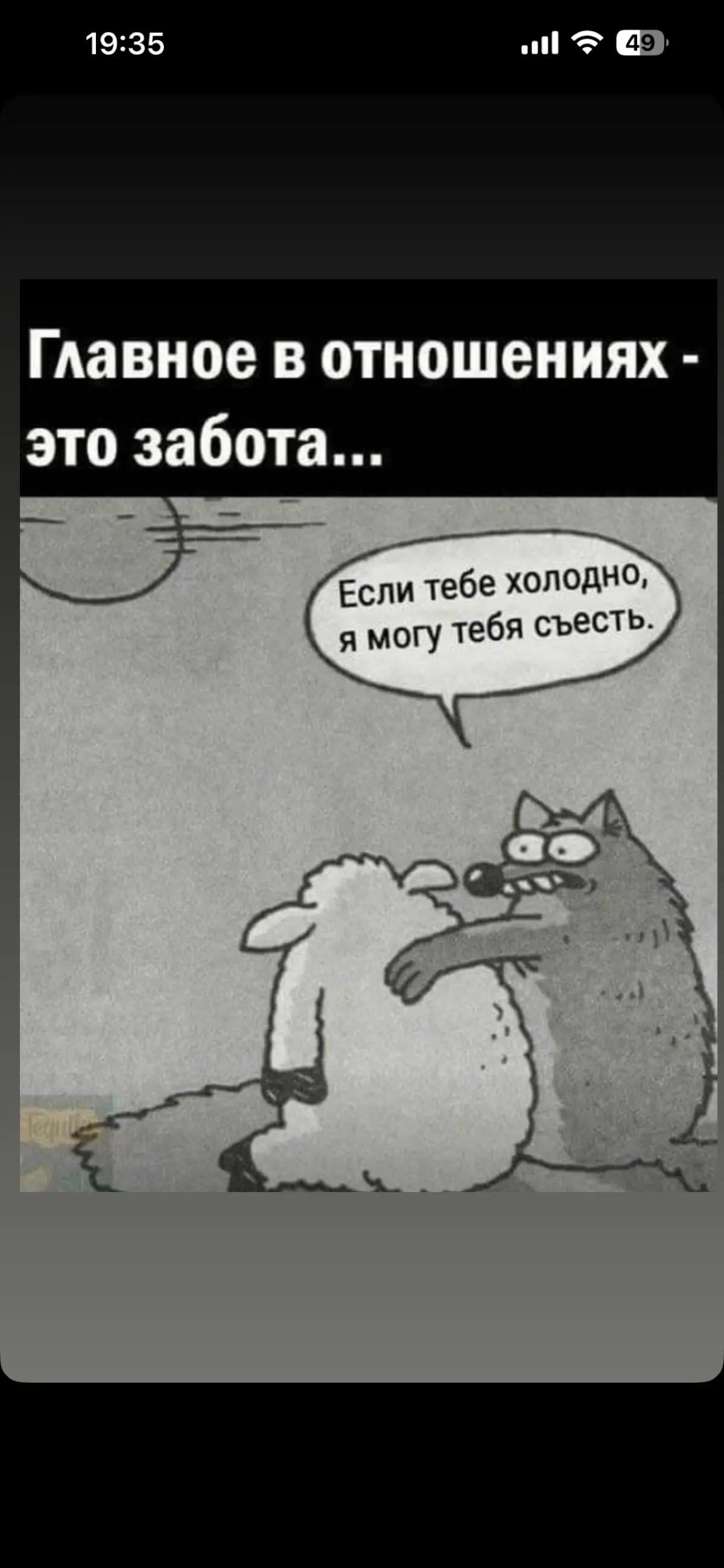 ККолобок, а я тебя съем! | Сетка — социальная сеть от hh.ru