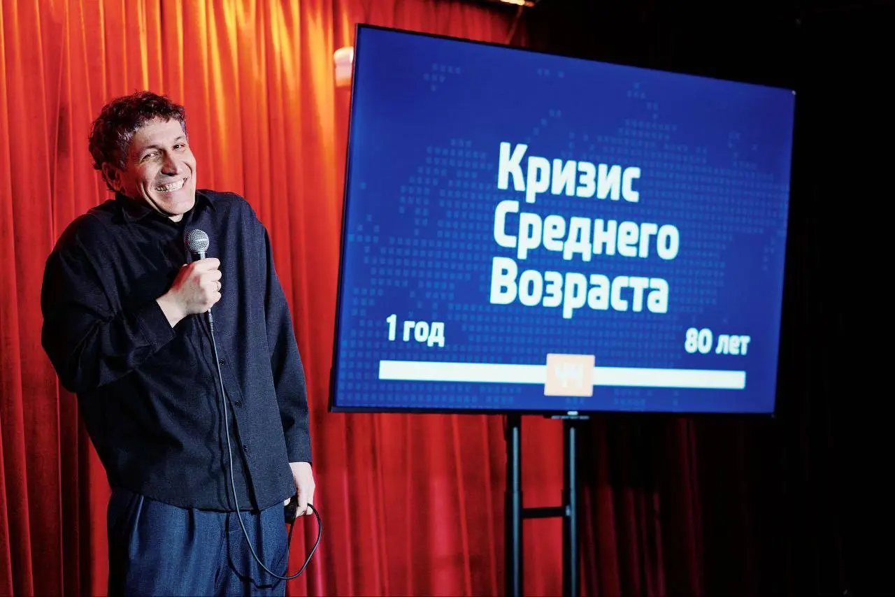 Мужчины среднего возраста позорятся по разному | Сетка — социальная сеть от hh.ru