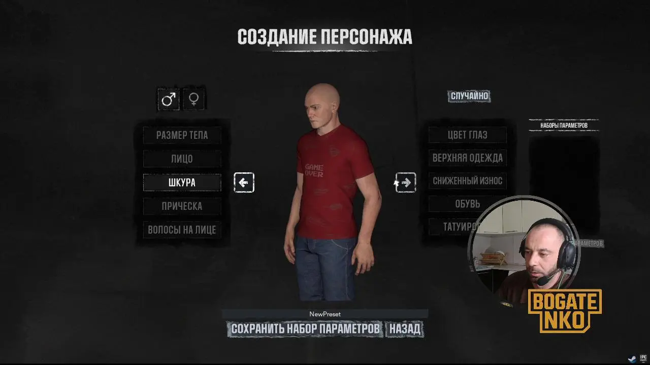 Новый стрим на канале BOGATENKO!
Присоединяйтесь! | Сетка — социальная сеть от hh.ru