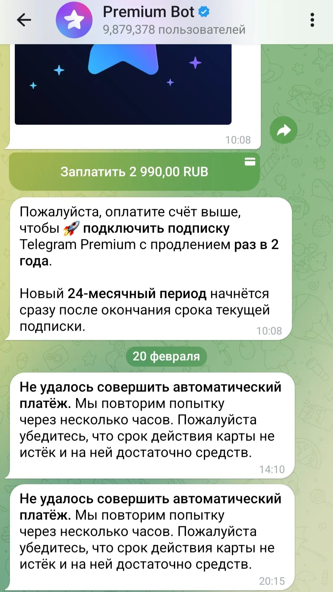 Продлевать Телеграм Премиум? 🙈
Вы продлевали его после объявления о блокировке?
👍 - Да!
👎 - Не надо, закроют же
❤️ - Продли, но не на год | Сетка — социальная сеть от hh.ru