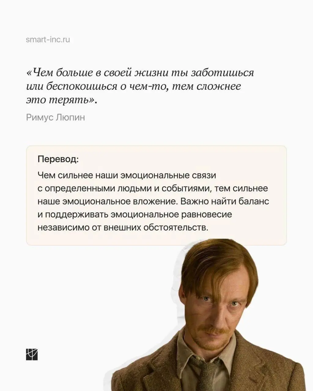 7 вдохновляющих цитат из мира Гарри Поттера.
Некоторые олицетворяют те проблемы, с которыми люди приходят к психологу.
Прочитайте и сохраните себе! 🙏 | Сетка — социальная сеть от hh.ru