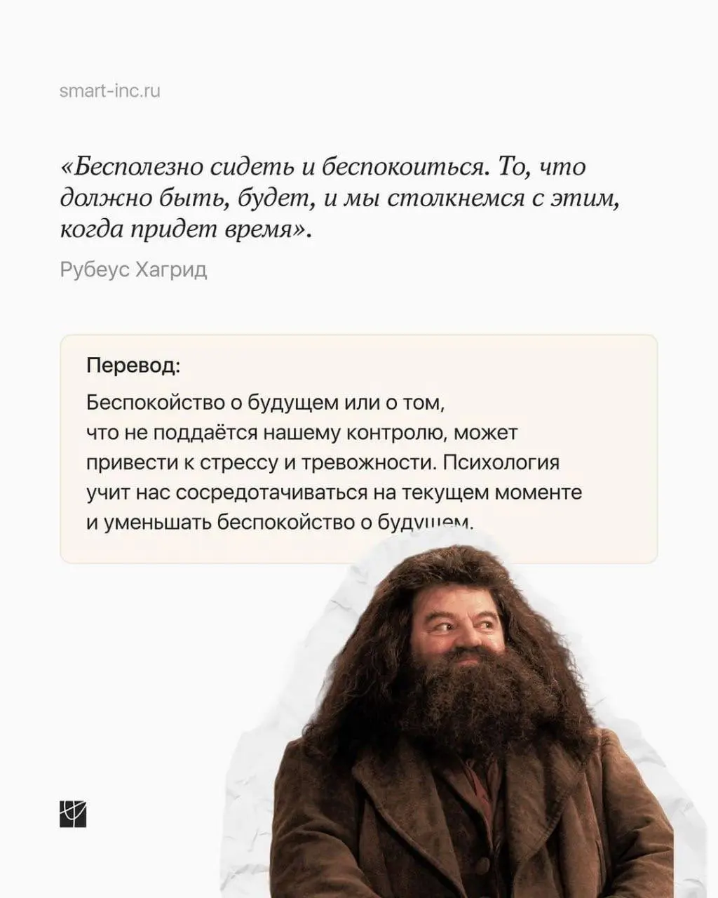 7 вдохновляющих цитат из мира Гарри Поттера.
Некоторые олицетворяют те проблемы, с которыми люди приходят к психологу.
Прочитайте и сохраните себе! 🙏 | Сетка — социальная сеть от hh.ru