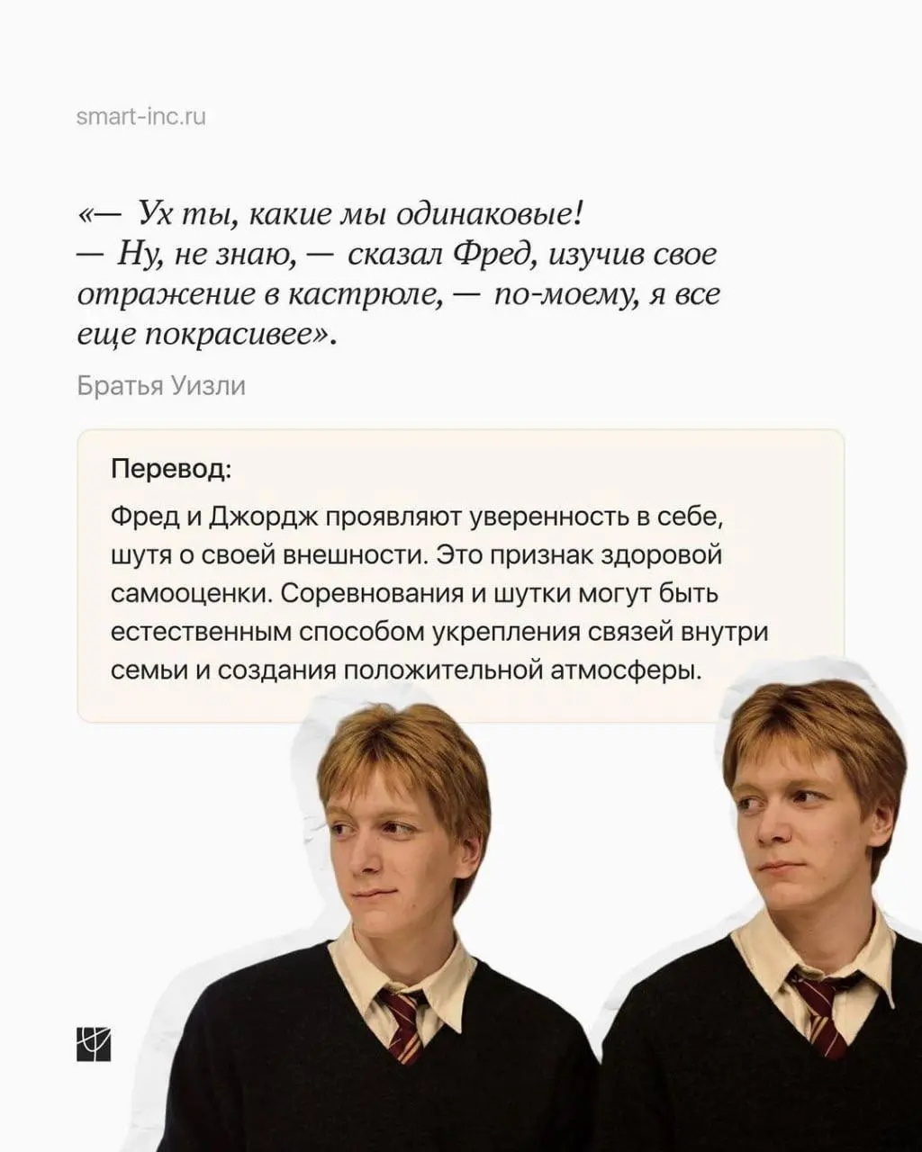 7 вдохновляющих цитат из мира Гарри Поттера.
Некоторые олицетворяют те проблемы, с которыми люди приходят к психологу.
Прочитайте и сохраните себе! 🙏 | Сетка — социальная сеть от hh.ru