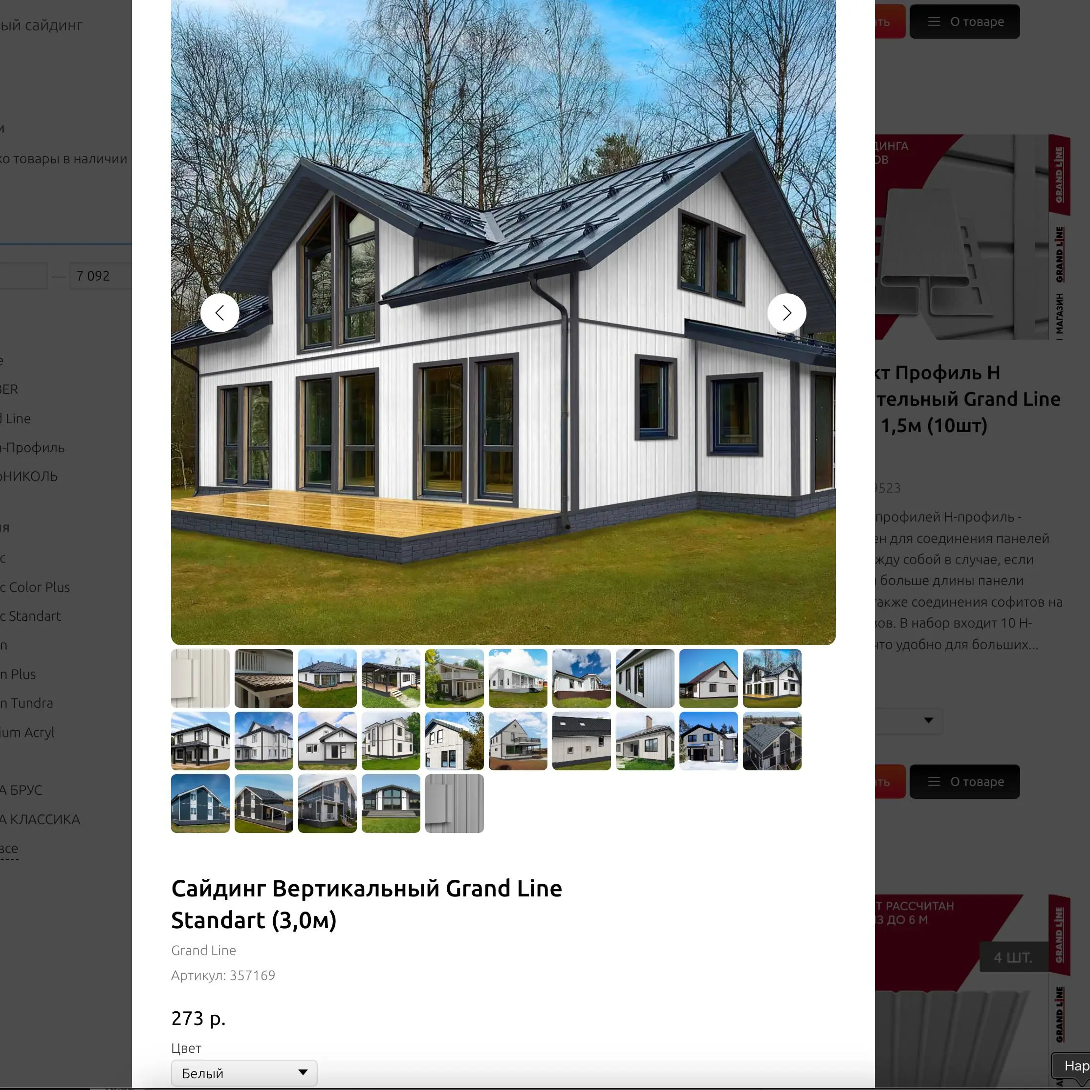 Обратите внимание на то, как важна невидимая часть любого проекта — архитектура данных | Сетка — социальная сеть от hh.ru