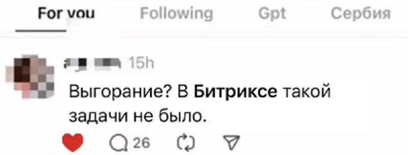 😆😅 | Сетка — социальная сеть от hh.ru