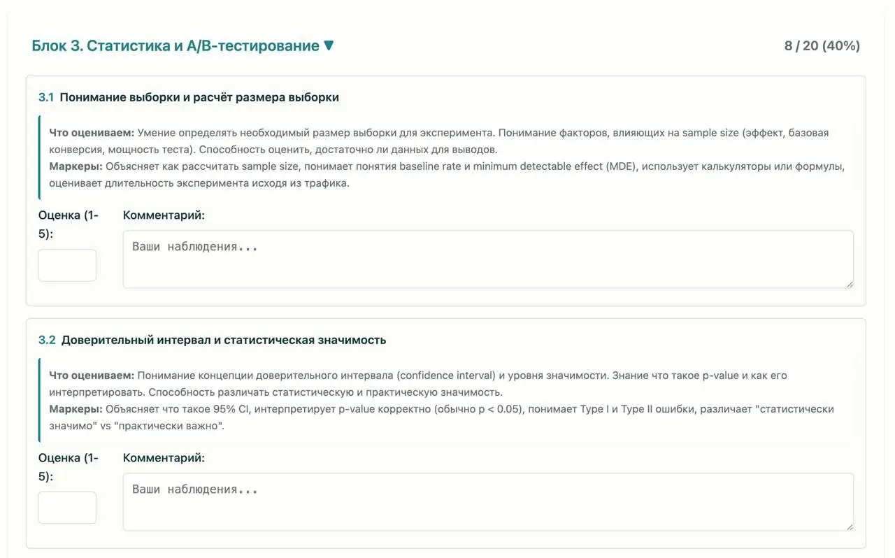ИИ вайбкод для собеседований | Сетка — социальная сеть от hh.ru