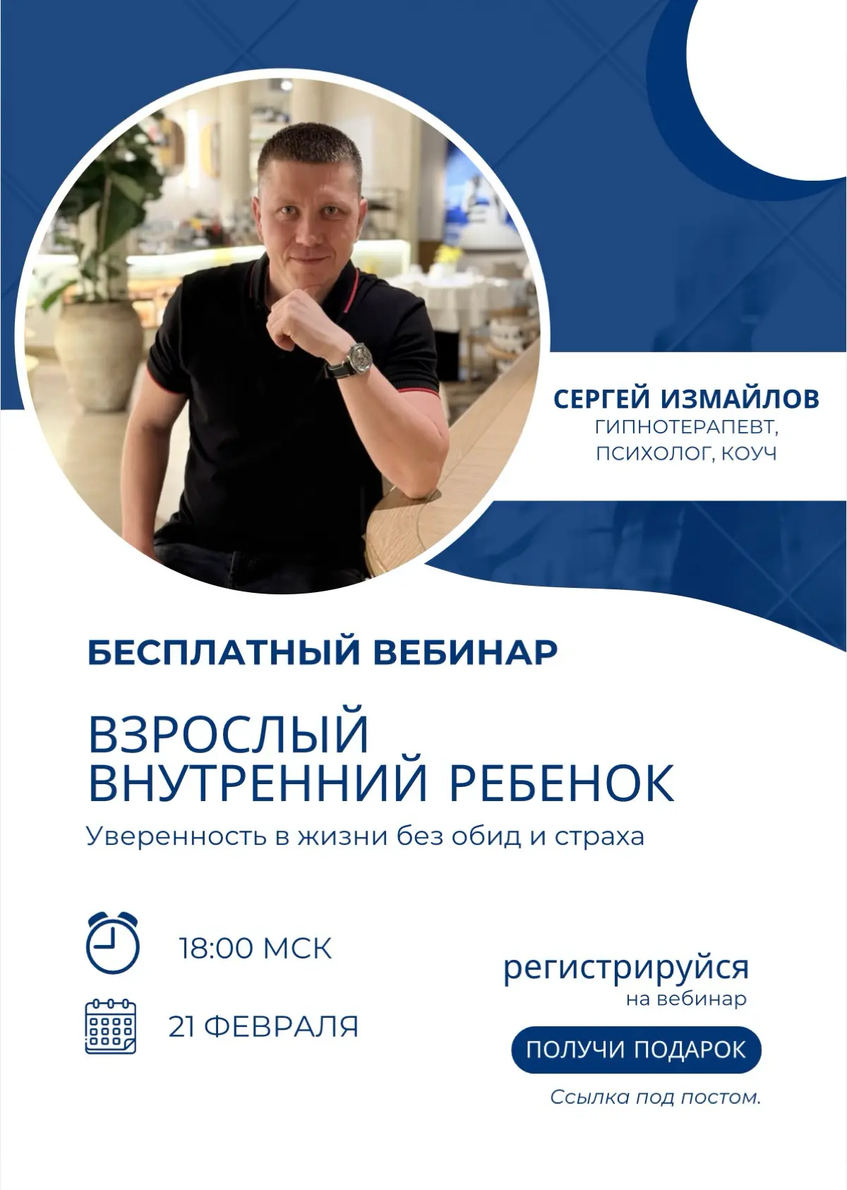 Не упусти свой шанс! | Сетка — социальная сеть от hh.ru