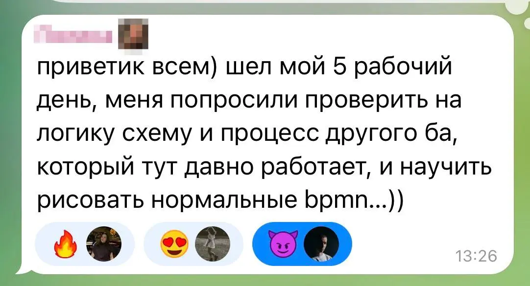 Шел пятый рабочий день...
И ученицу уже просят научить друг | Сетка — социальная сеть от hh.ru