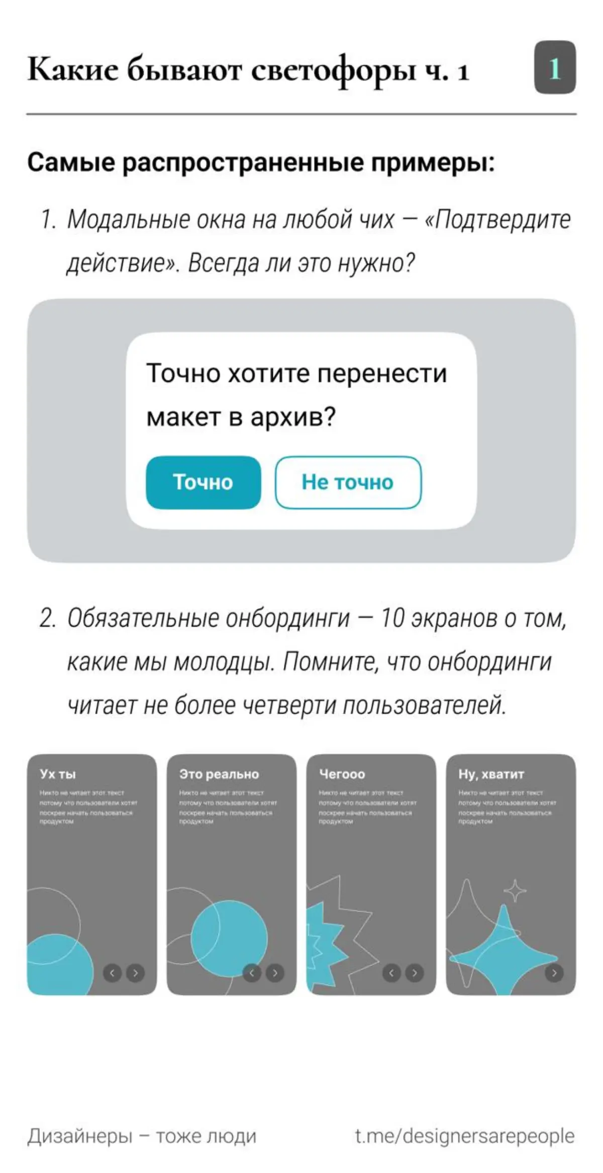 Профессиональные водители фигмы здесь? 🚦 Новый термин в UX/UI подъехал | Сетка — социальная сеть от hh.ru
