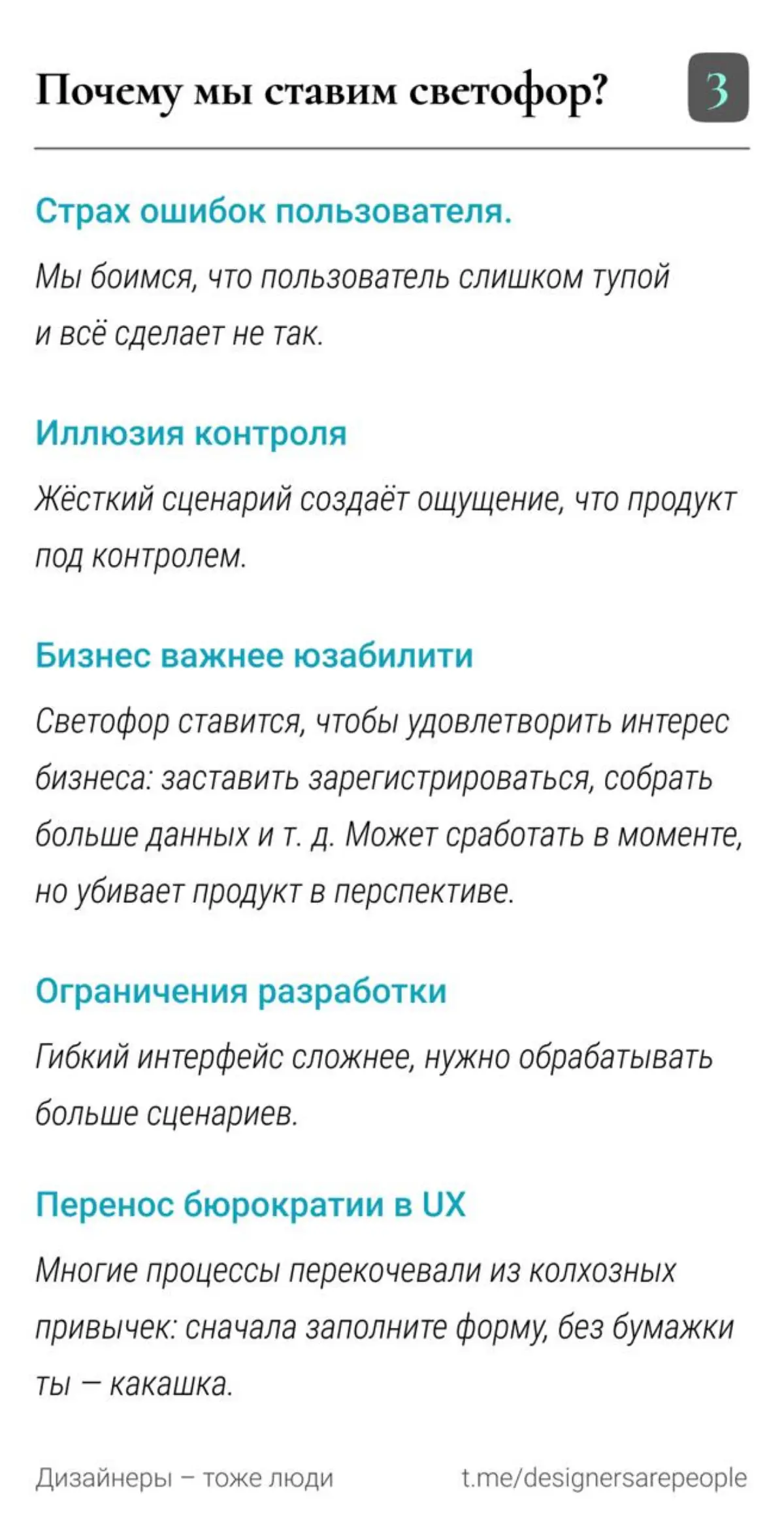 Профессиональные водители фигмы здесь? 🚦 Новый термин в UX/UI подъехал | Сетка — социальная сеть от hh.ru