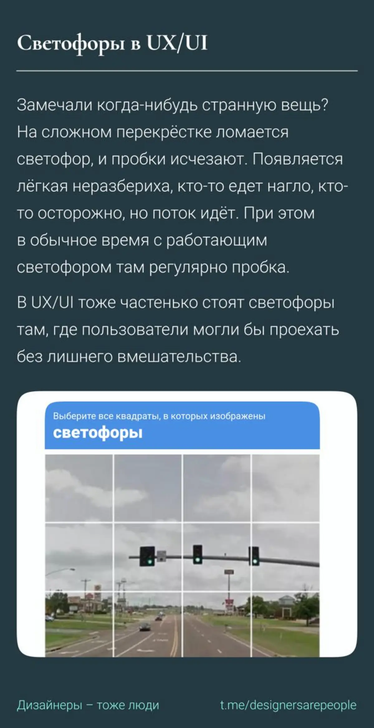 Профессиональные водители фигмы здесь? 🚦 Новый термин в UX/UI подъехал | Сетка — социальная сеть от hh.ru