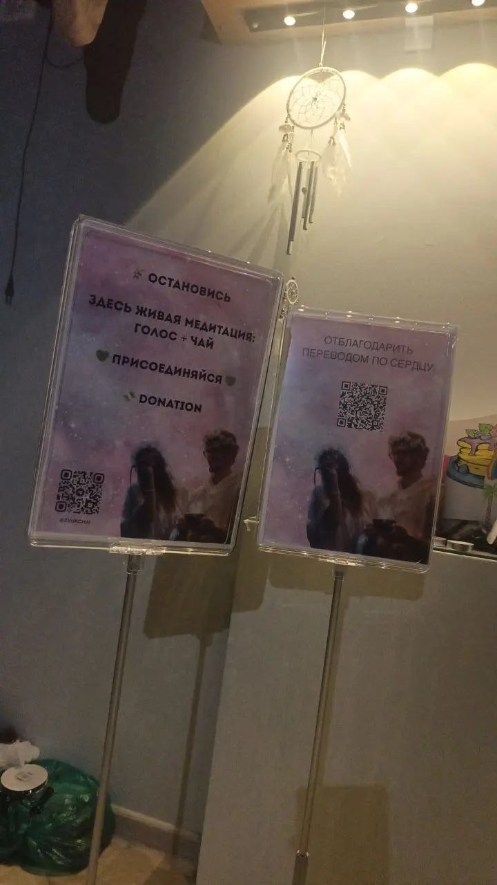 Доброй ночи дорогие чайные люди ! Пусть ваши мечты тоже исполняются 🌕 | Сетка — социальная сеть от hh.ru