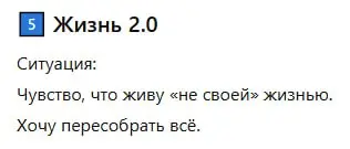 😝☺️😝😝-😉😛😊😘🙂
Серия: ПРОМПТЫ для жизни и работы
Впереди три выходных и будет время остановиться и подумать о будущем | Сетка — социальная сеть от hh.ru